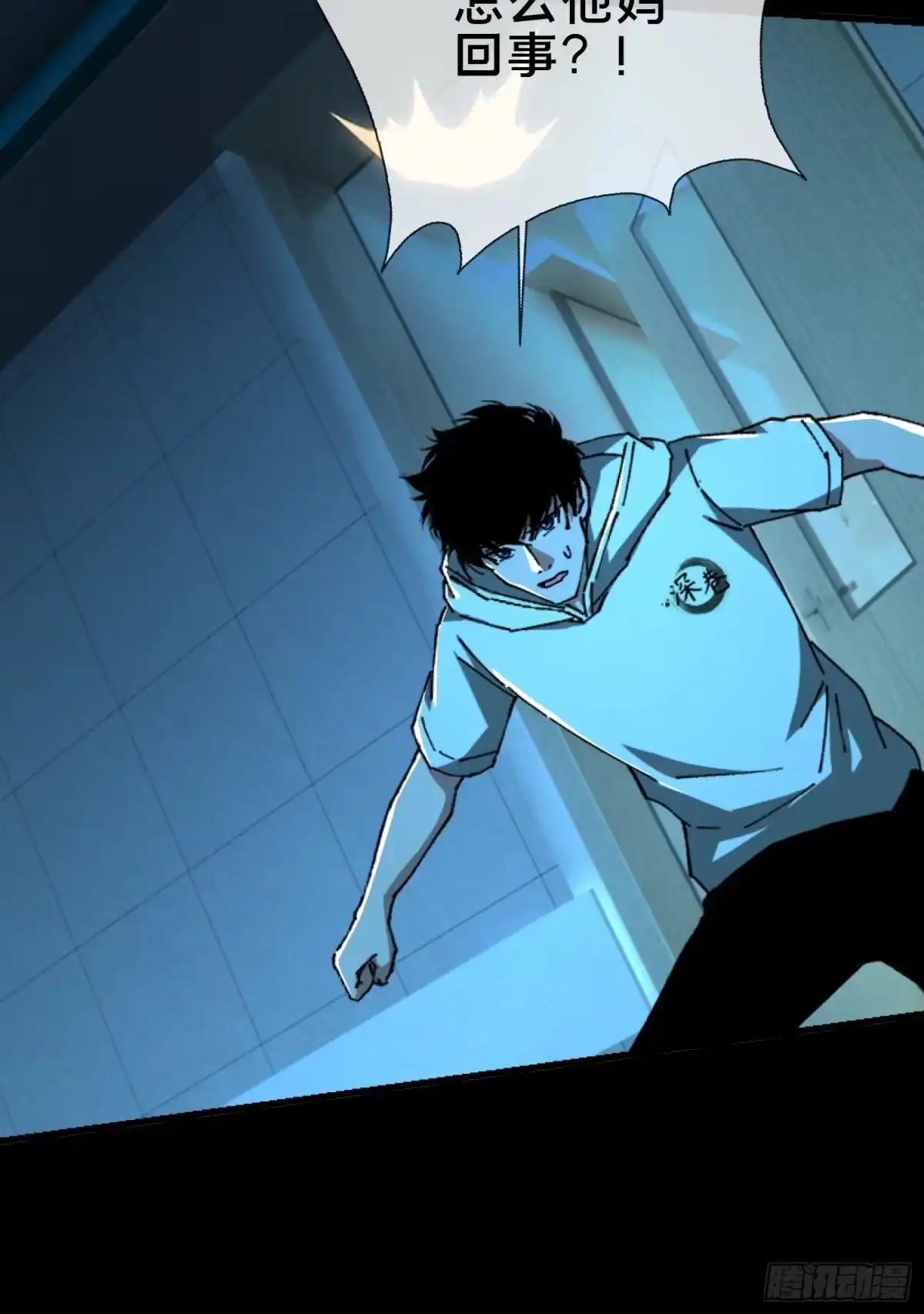 破邪：有人让我直播捉鬼 - 24.冥主降临 - 第43张图