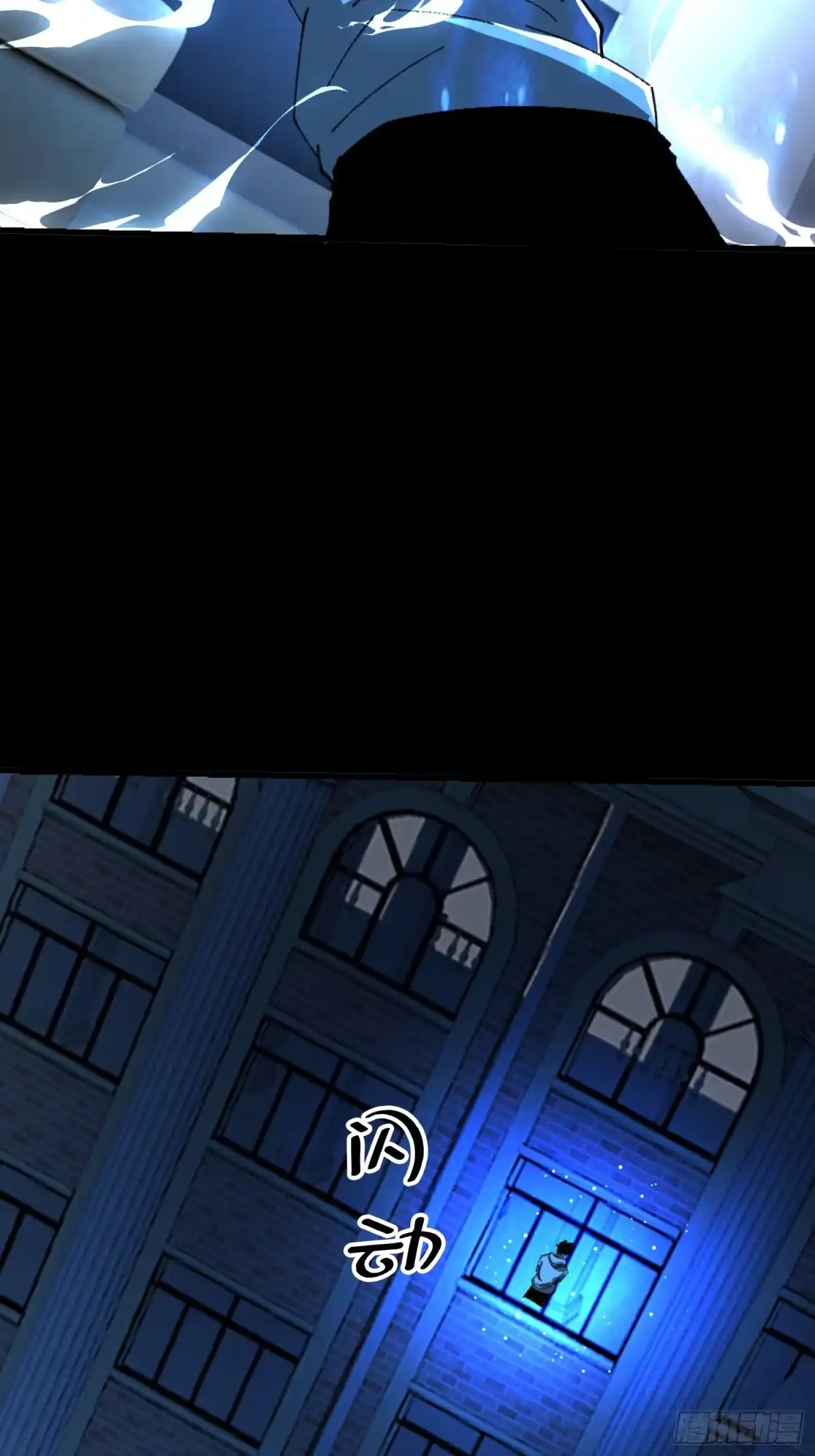 破邪：有人让我直播捉鬼 - 24.冥主降临 - 第27张图