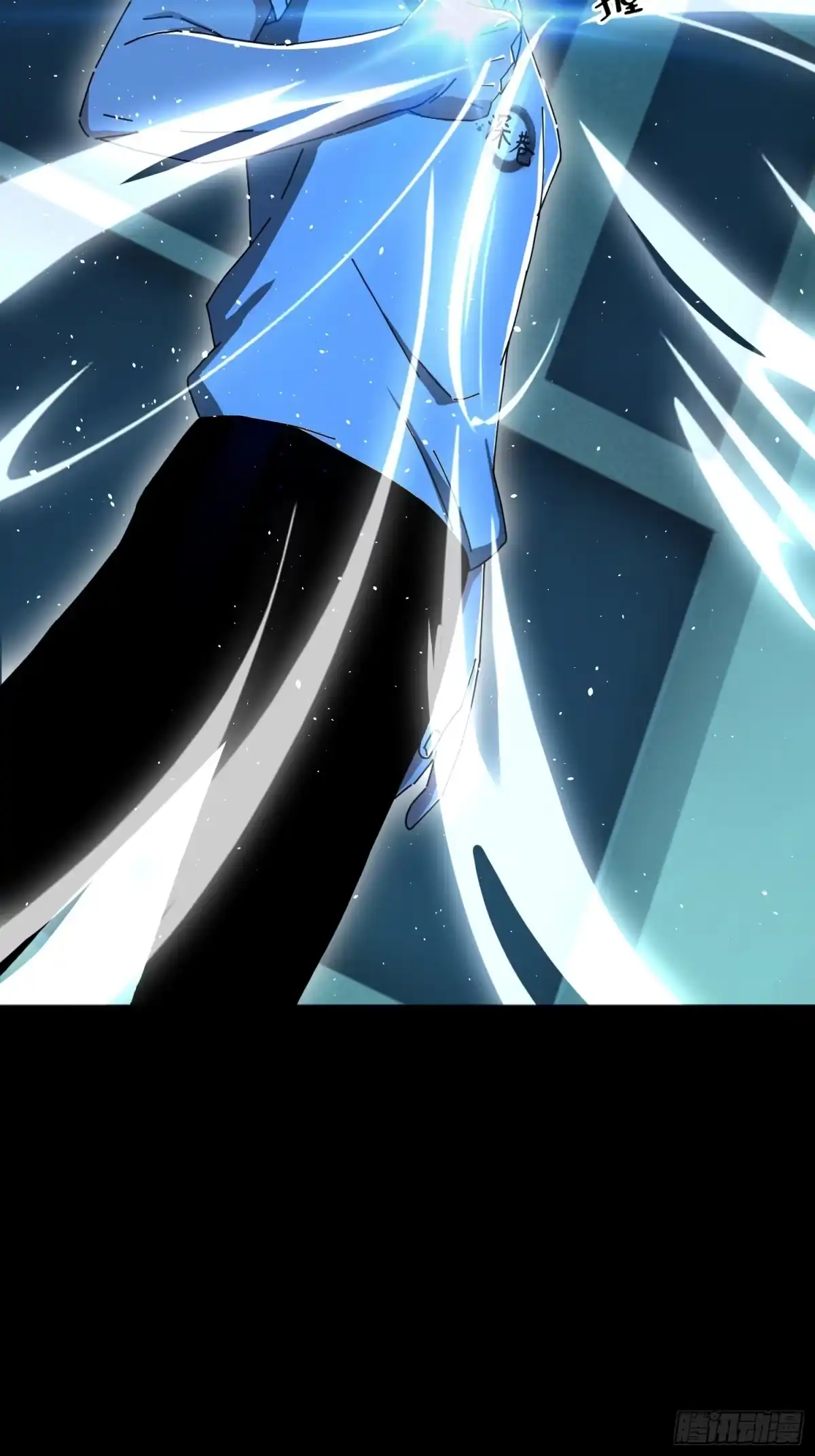 破邪：有人让我直播捉鬼 - 24.冥主降临 - 第14张图