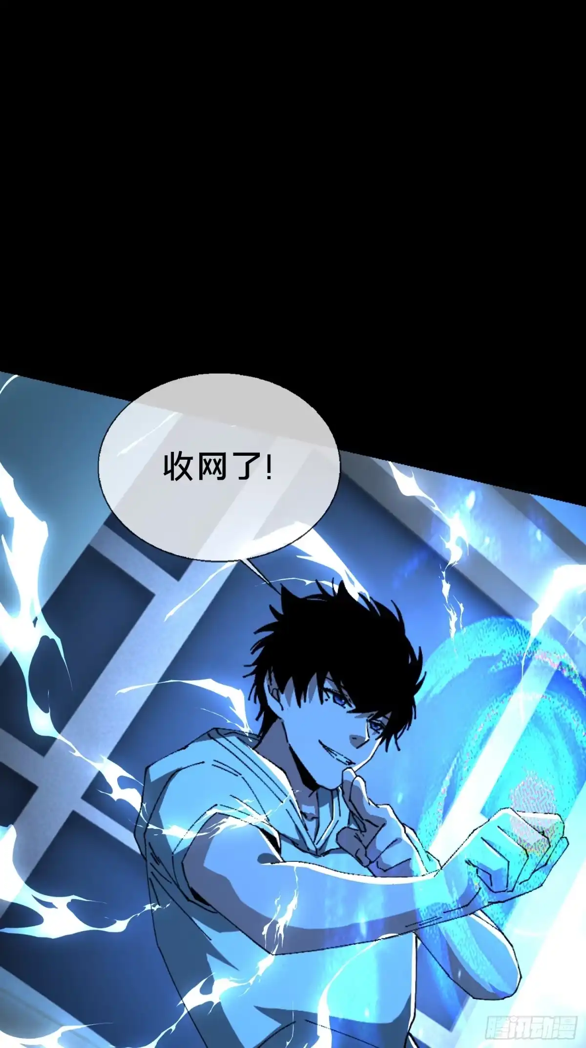 破邪：有人让我直播捉鬼 - 24.冥主降临 - 第26张图