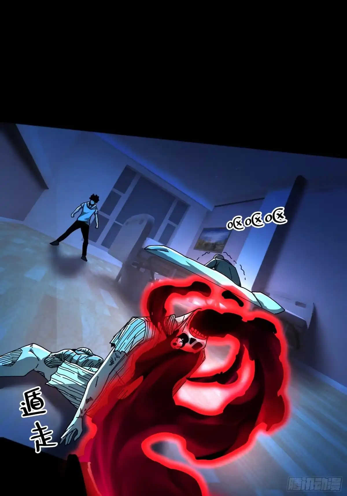 破邪：有人让我直播捉鬼 - 24.冥主降临 - 第18张图