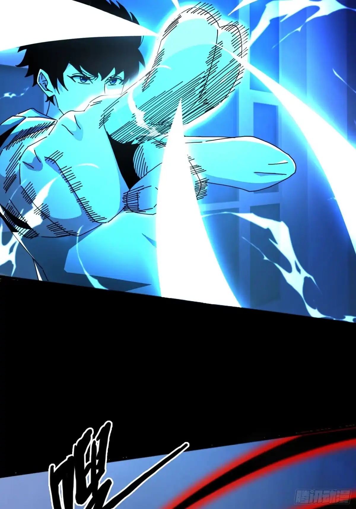 破邪：有人让我直播捉鬼 - 24.冥主降临 - 第20张图