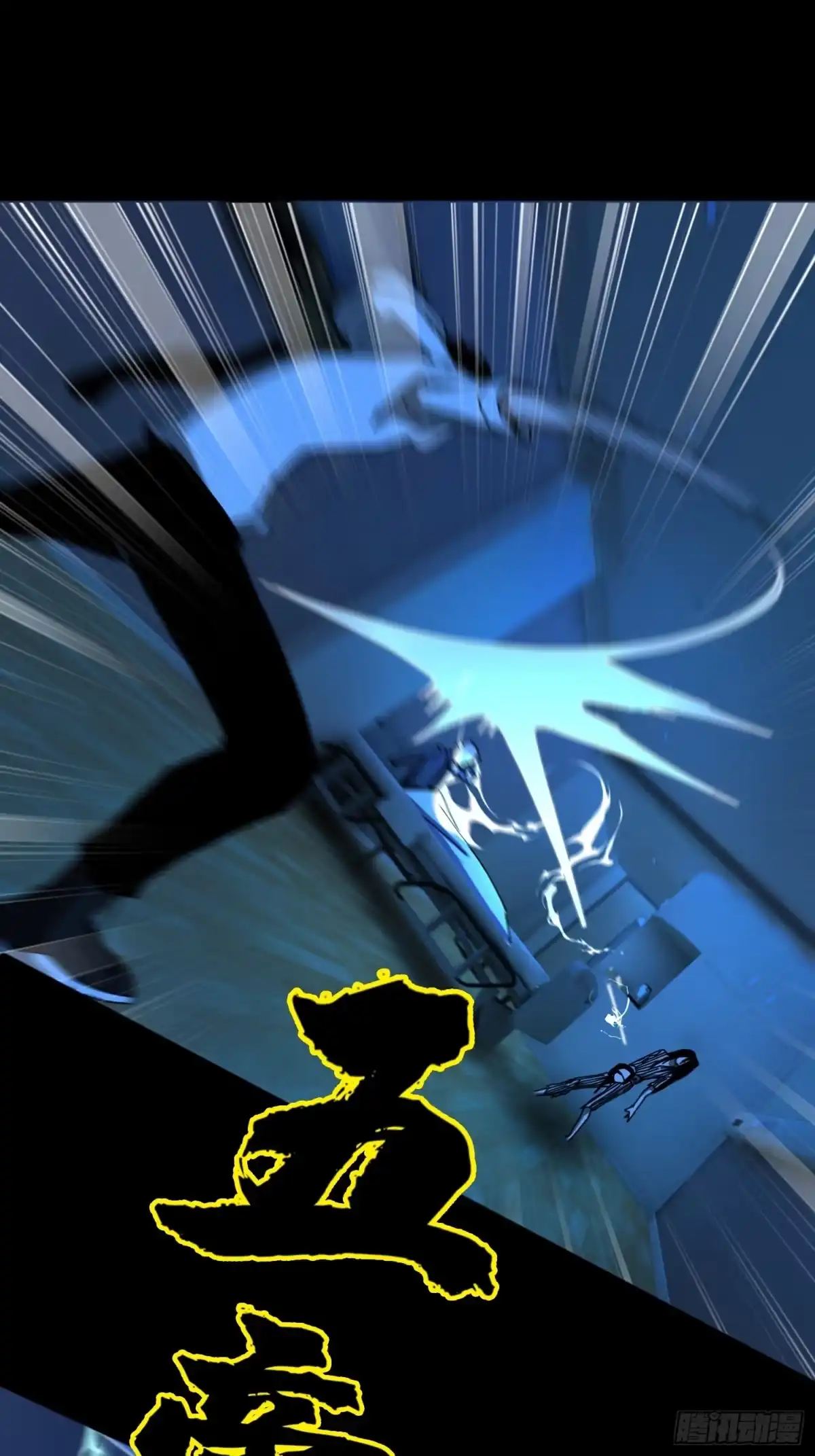 破邪：有人让我直播捉鬼 - 24.冥主降临 - 第15张图