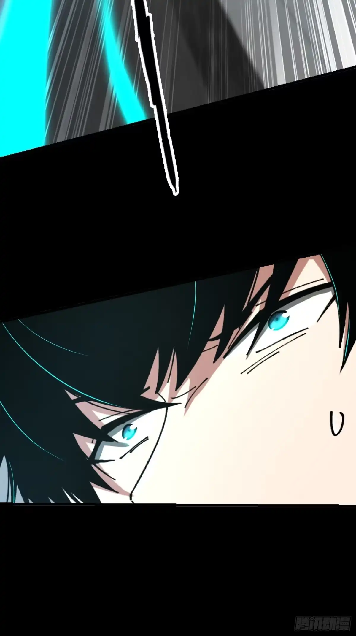 破邪：有人让我直播捉鬼 - 25.交易 - 第12张图