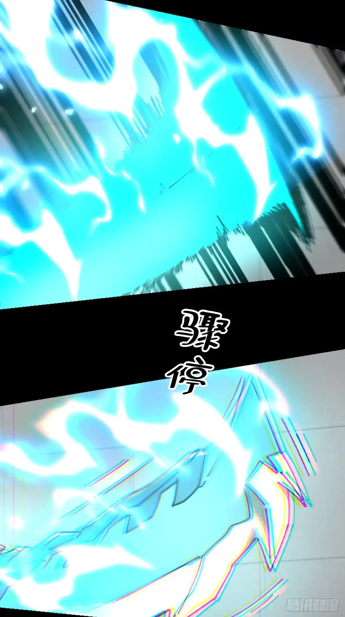 破邪：有人让我直播捉鬼 - 25.交易 - 第17张图