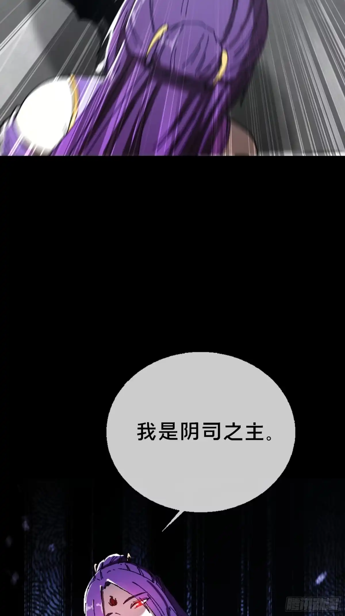 破邪：有人让我直播捉鬼 - 25.交易 - 第25张图