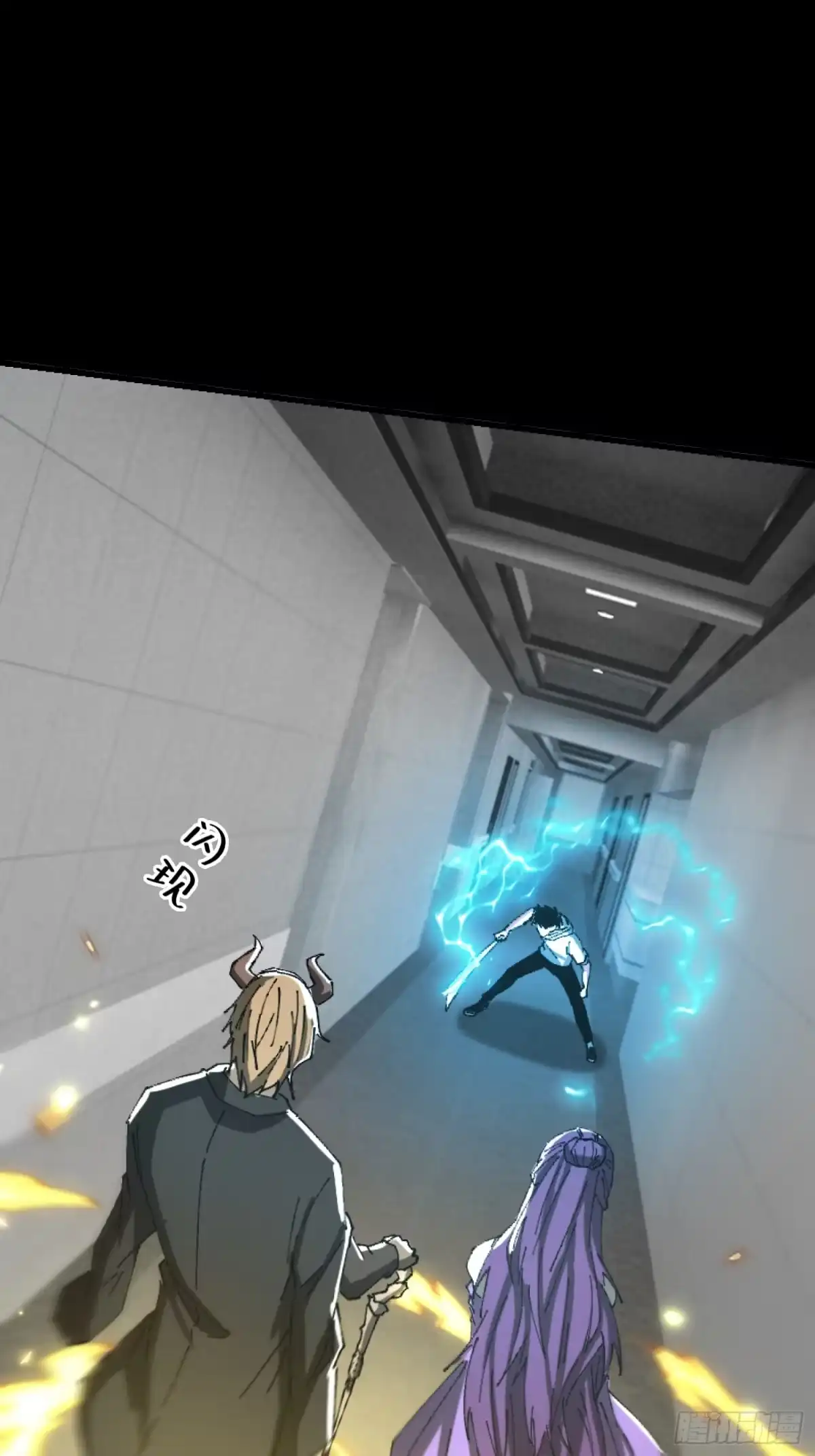 破邪：有人让我直播捉鬼 - 25.交易 - 第13张图