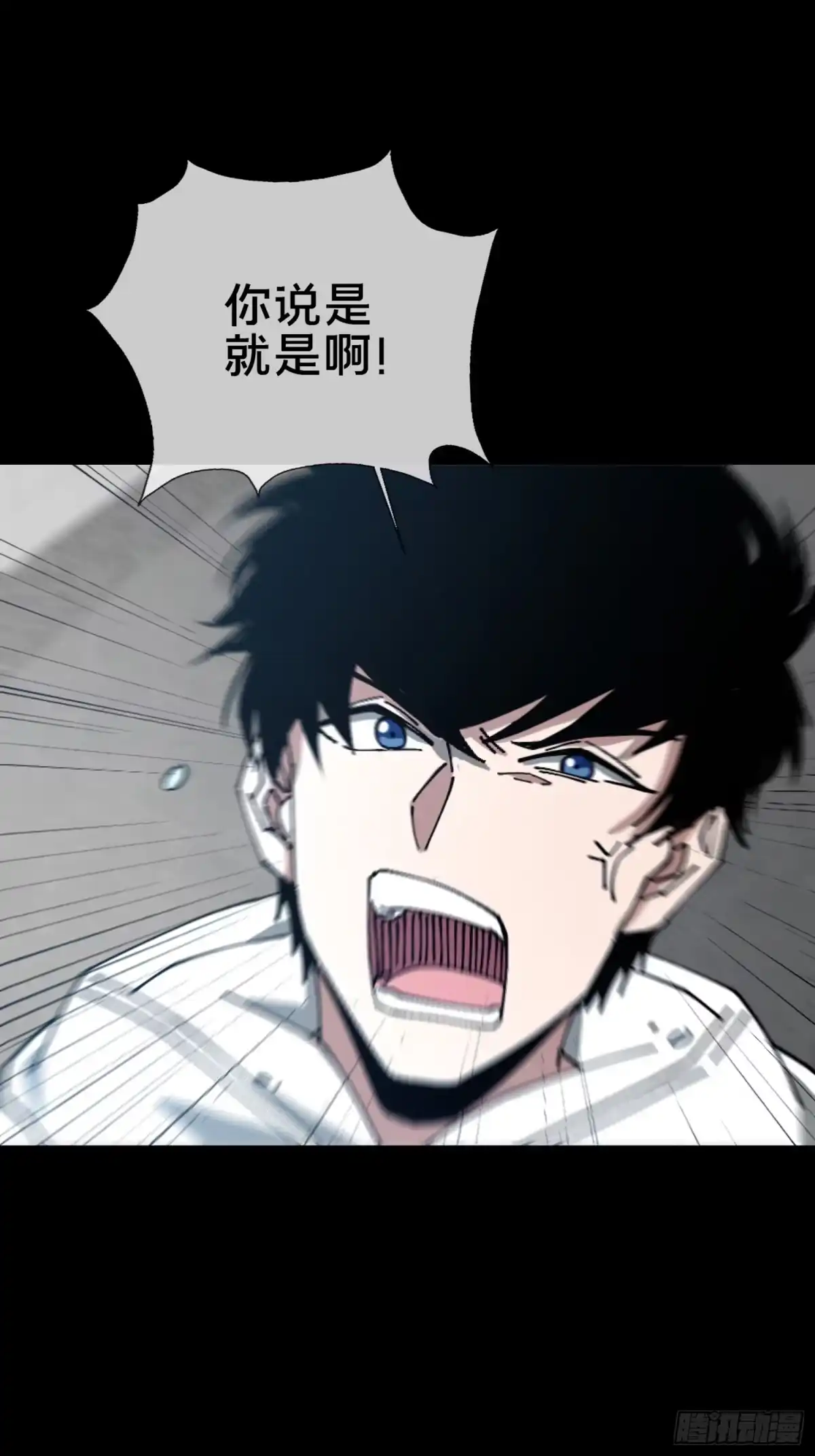 破邪：有人让我直播捉鬼 - 25.交易 - 第28张图