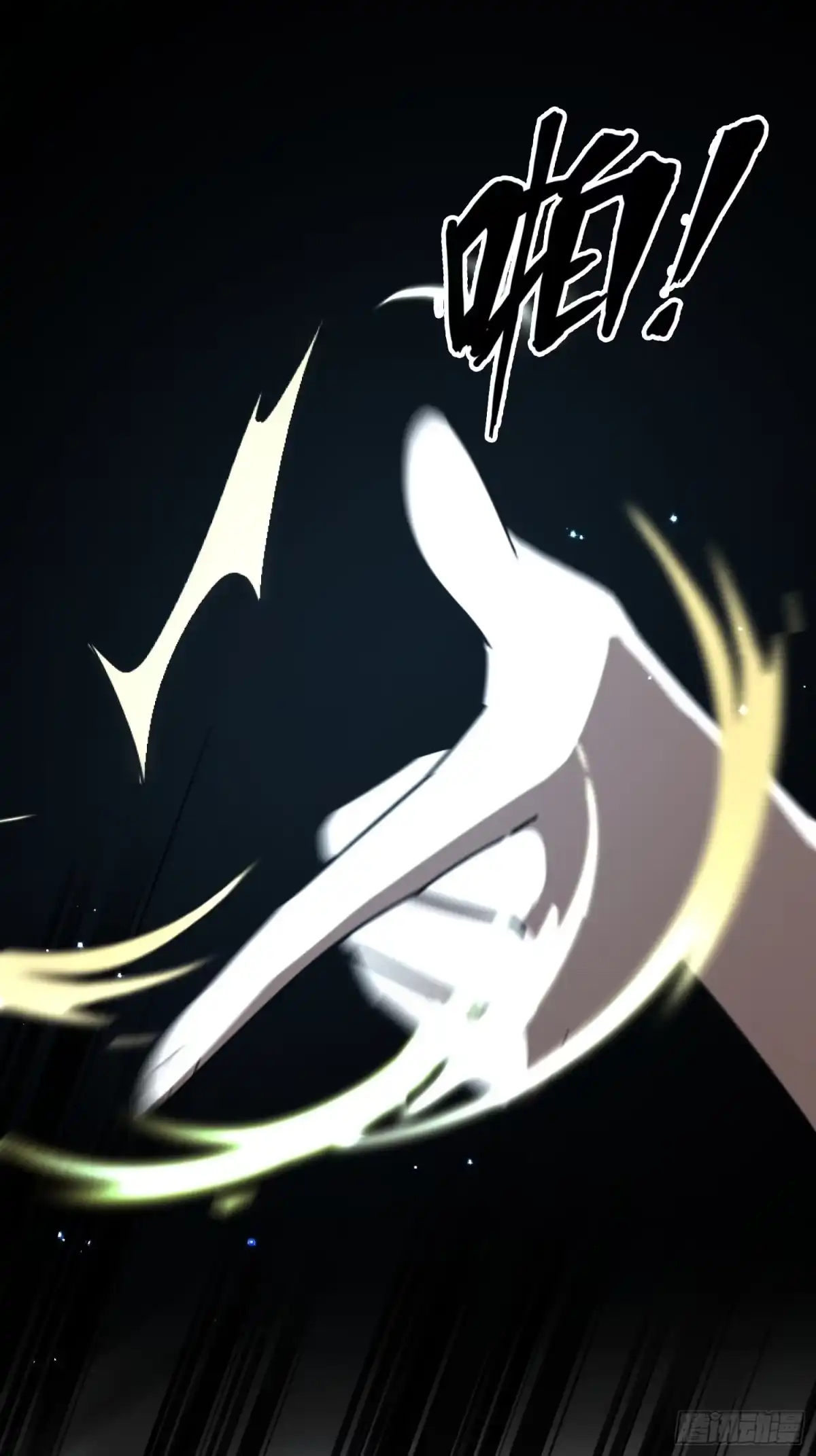 破邪：有人让我直播捉鬼 - 25.交易 - 第22张图