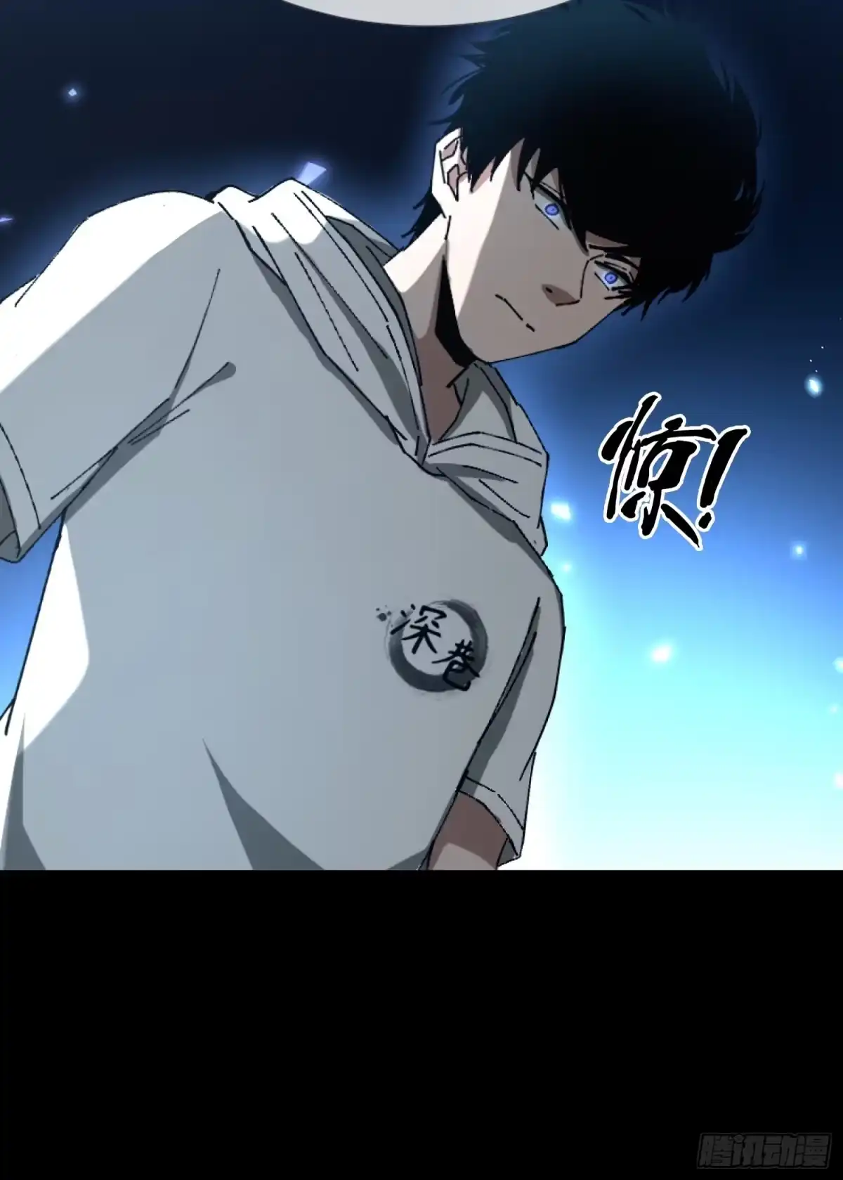 破邪：有人让我直播捉鬼 - 25.交易 - 第35张图