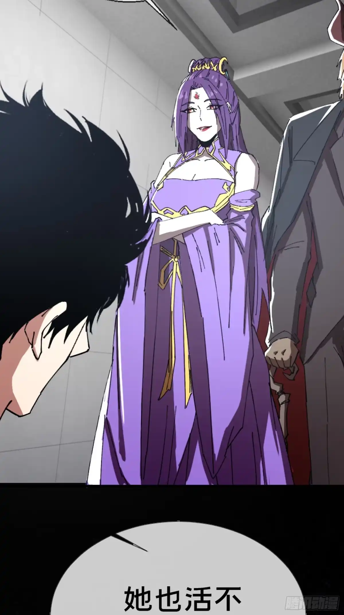 破邪：有人让我直播捉鬼 - 25.交易 - 第38张图