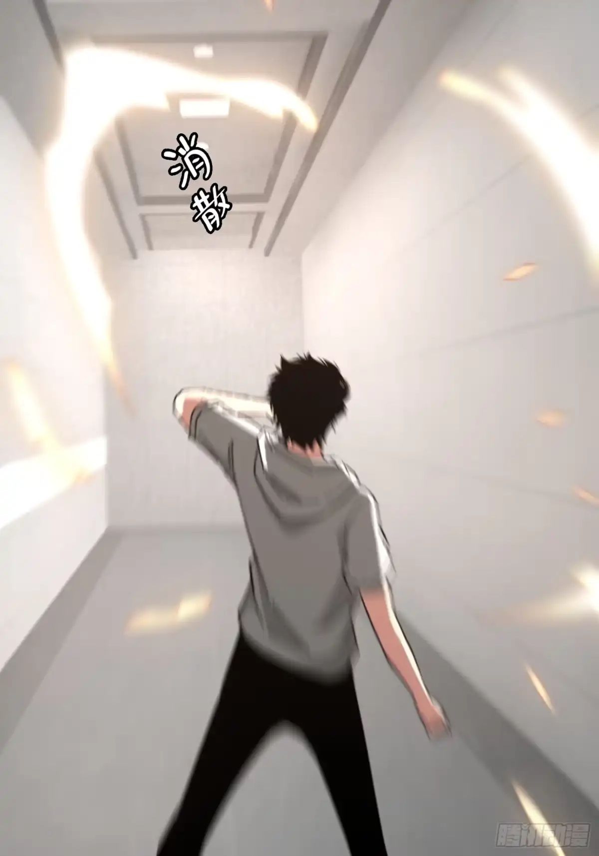 破邪：有人让我直播捉鬼 - 25.交易 - 第52张图