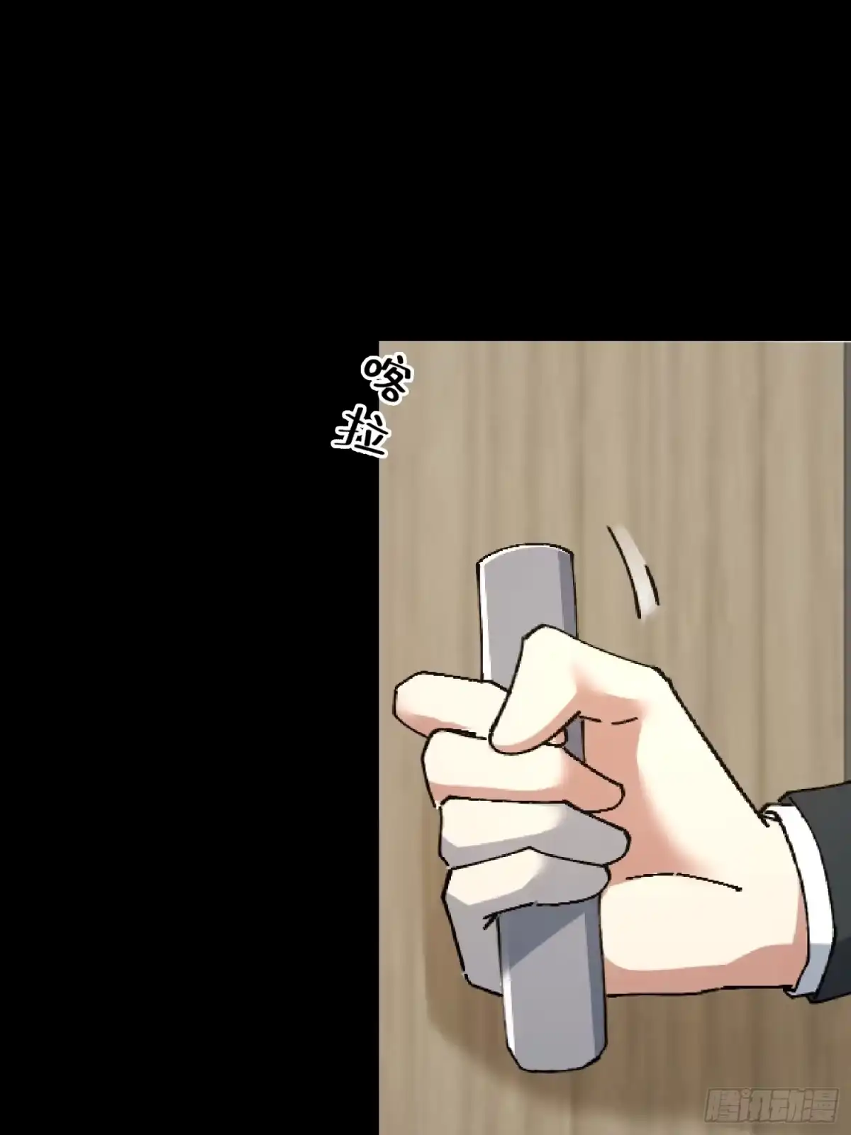 破邪：有人让我直播捉鬼 - 26.调查 - 第38张图