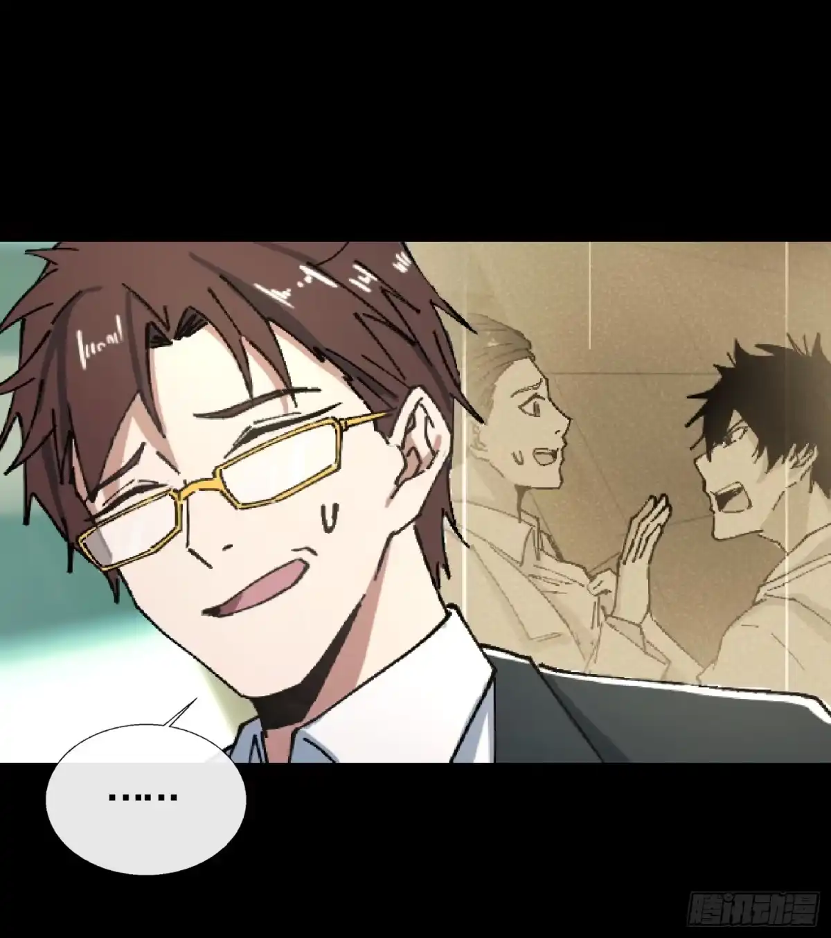 破邪：有人让我直播捉鬼 - 26.调查 - 第34张图