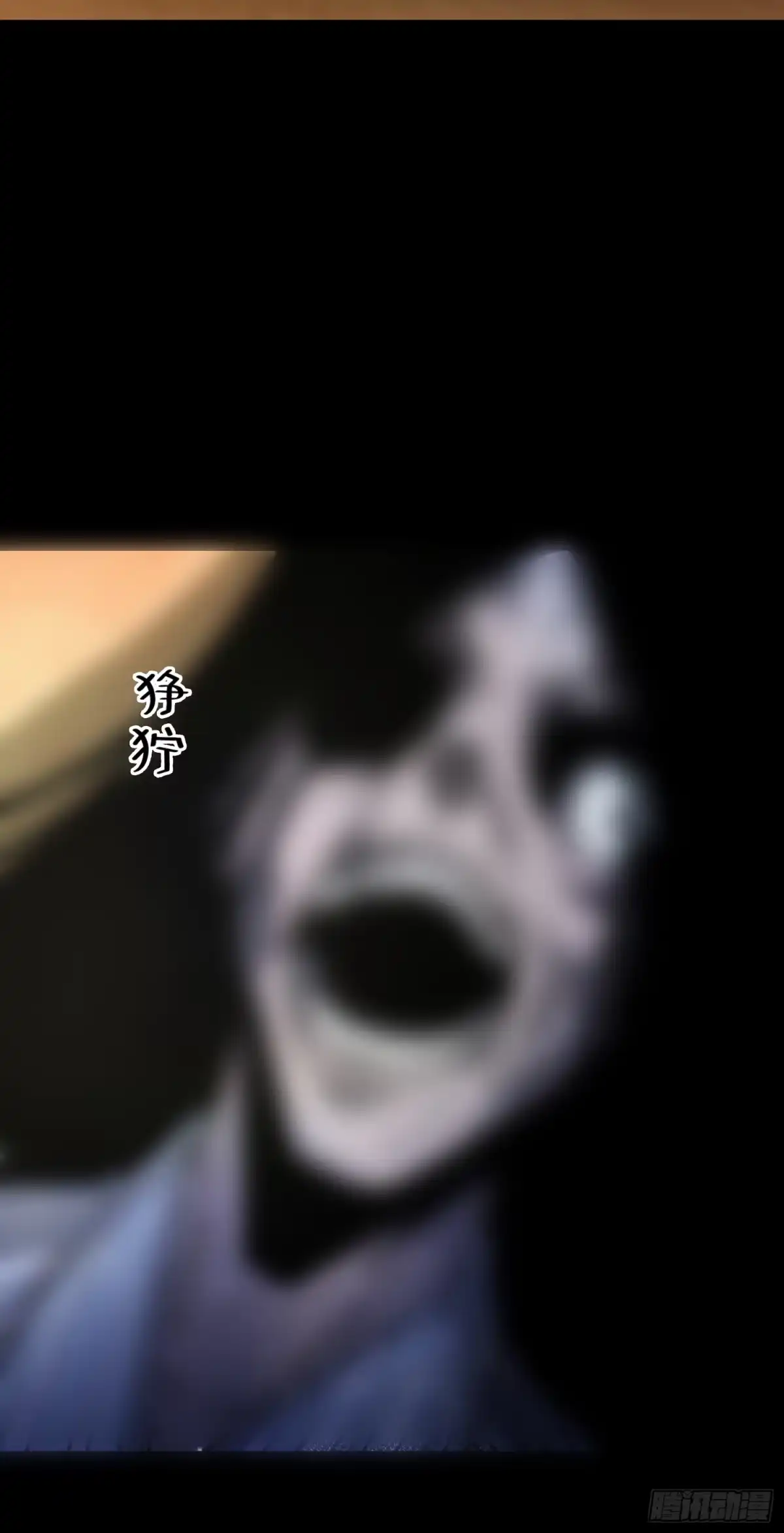 破邪：有人让我直播捉鬼 - 26.调查 - 第16张图