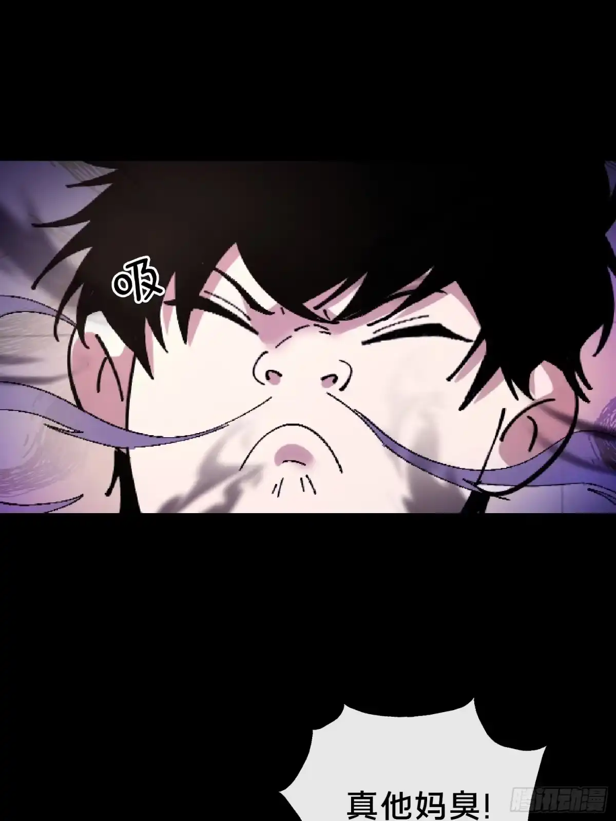 破邪：有人让我直播捉鬼 - 26.调查 - 第41张图