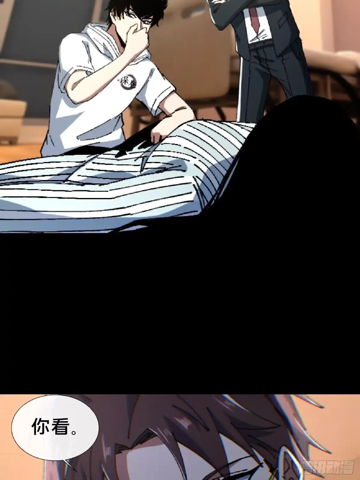 破邪：有人让我直播捉鬼 - 26.调查 - 第20张图