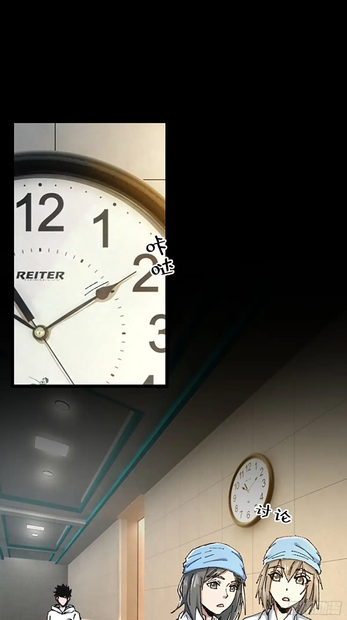 破邪：有人让我直播捉鬼 - 26.调查 - 第1张图