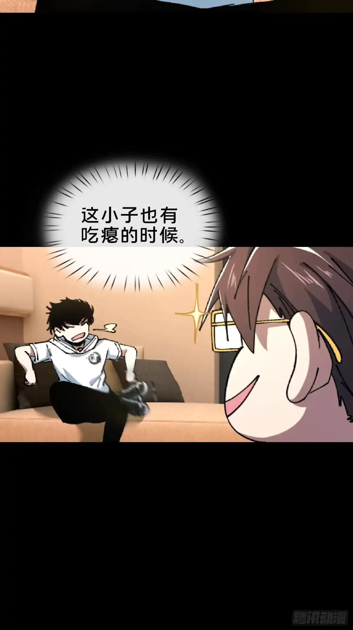 破邪：有人让我直播捉鬼 - 26.调查 - 第10张图