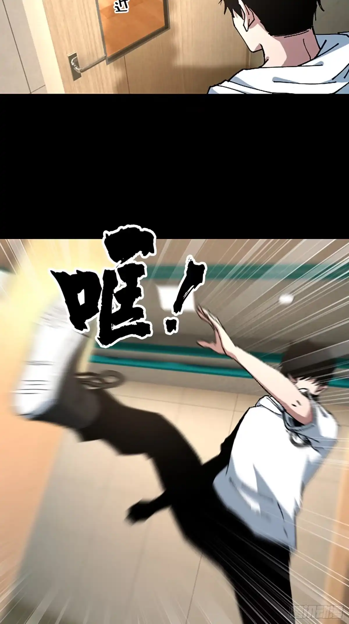 破邪：有人让我直播捉鬼 - 26.调查 - 第3张图