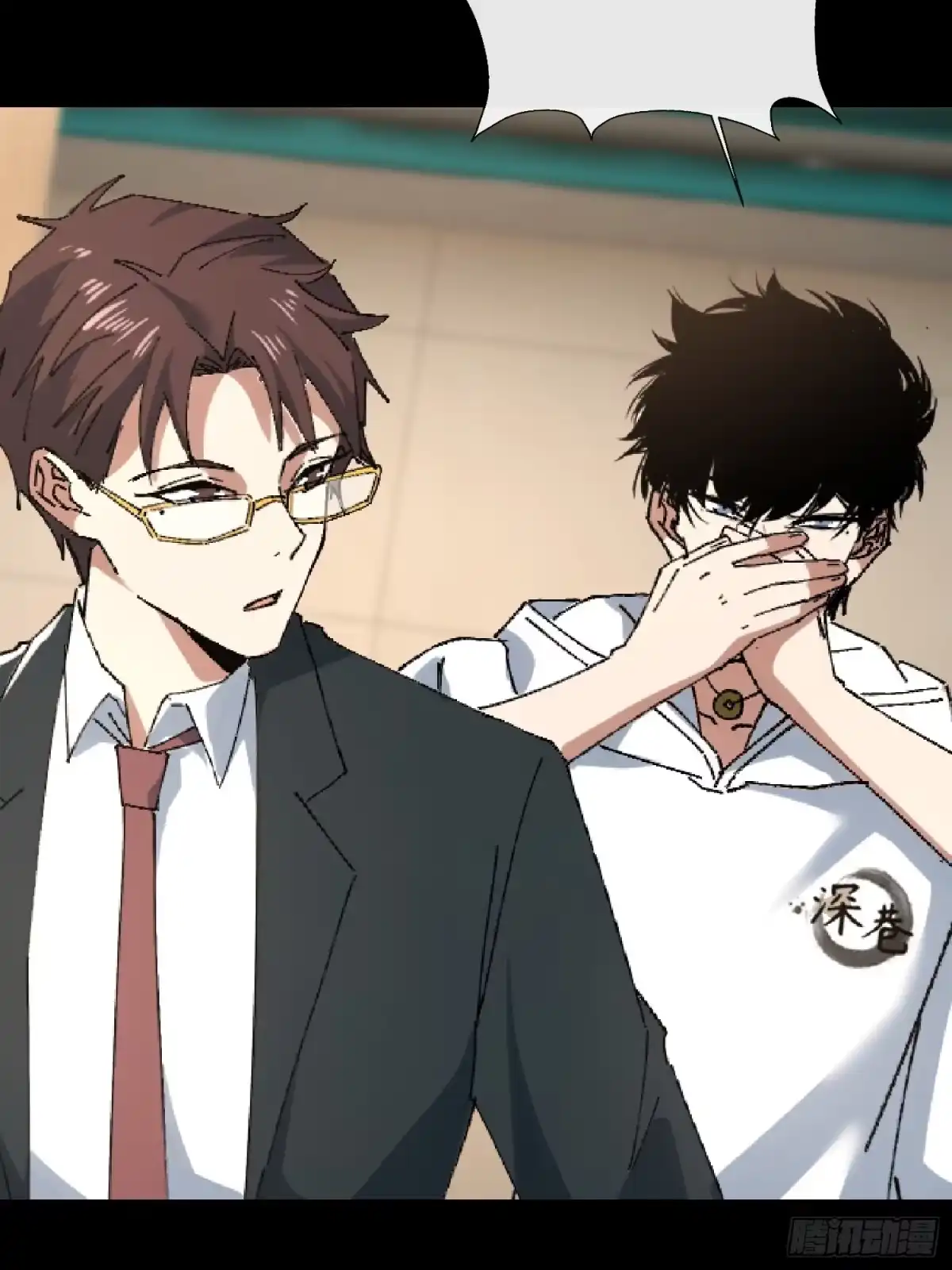 破邪：有人让我直播捉鬼 - 26.调查 - 第42张图