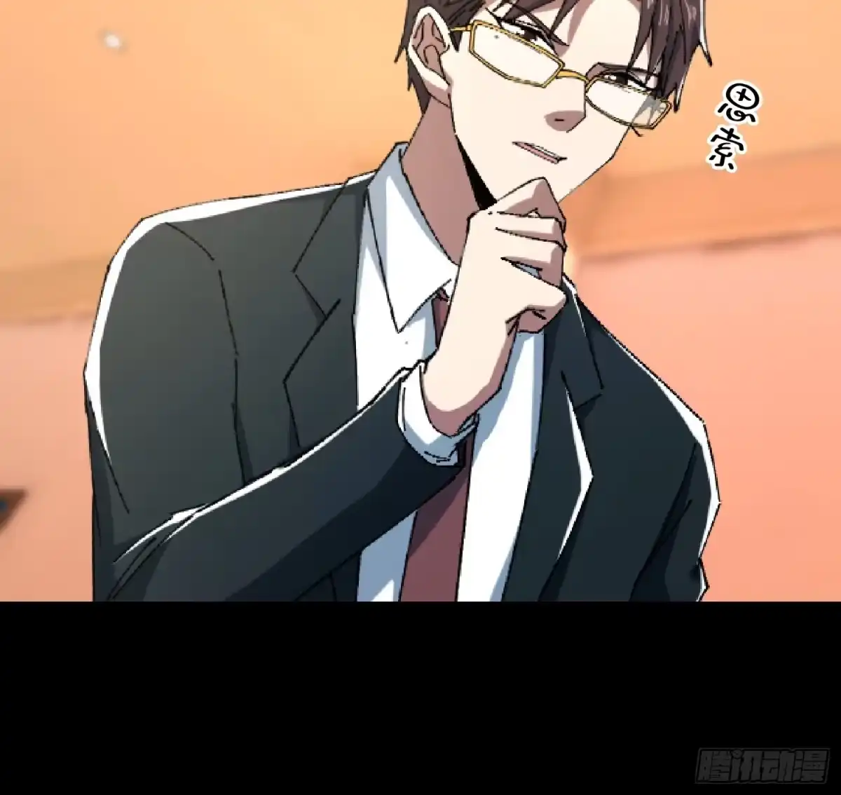 破邪：有人让我直播捉鬼 - 26.调查 - 第12张图