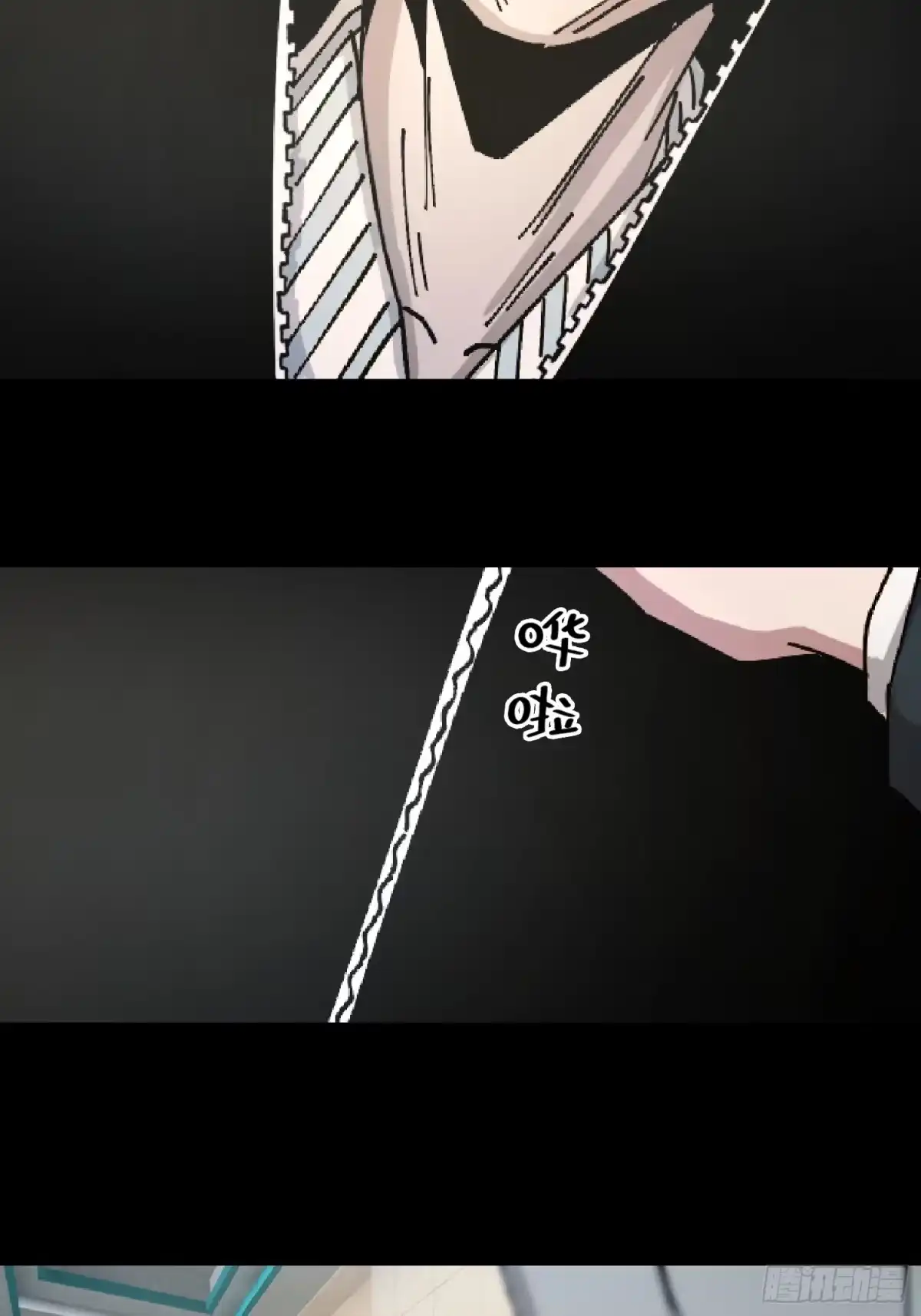 破邪：有人让我直播捉鬼 - 26.调查 - 第30张图