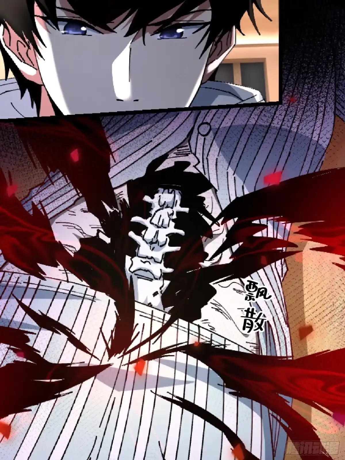 破邪：有人让我直播捉鬼 - 26.调查 - 第18张图