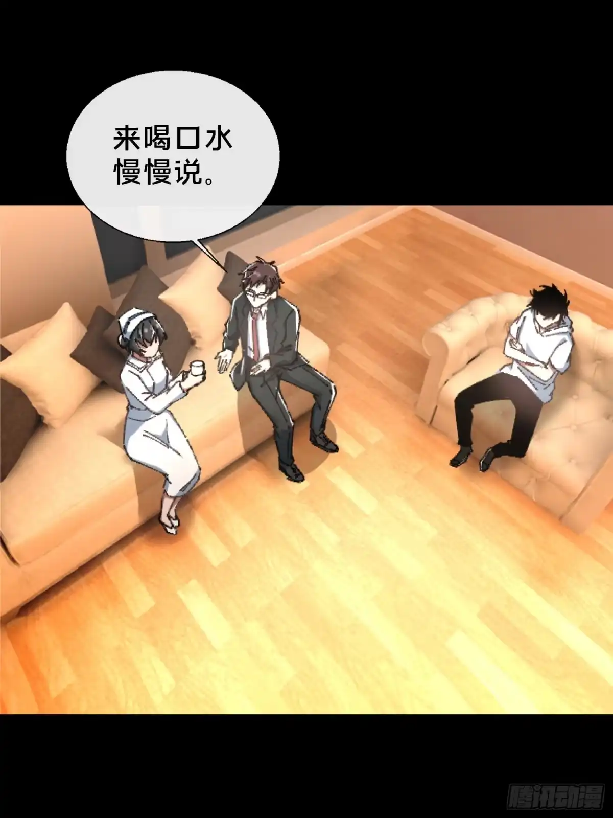 破邪：有人让我直播捉鬼 - 27.邓嘉之死 - 第24张图