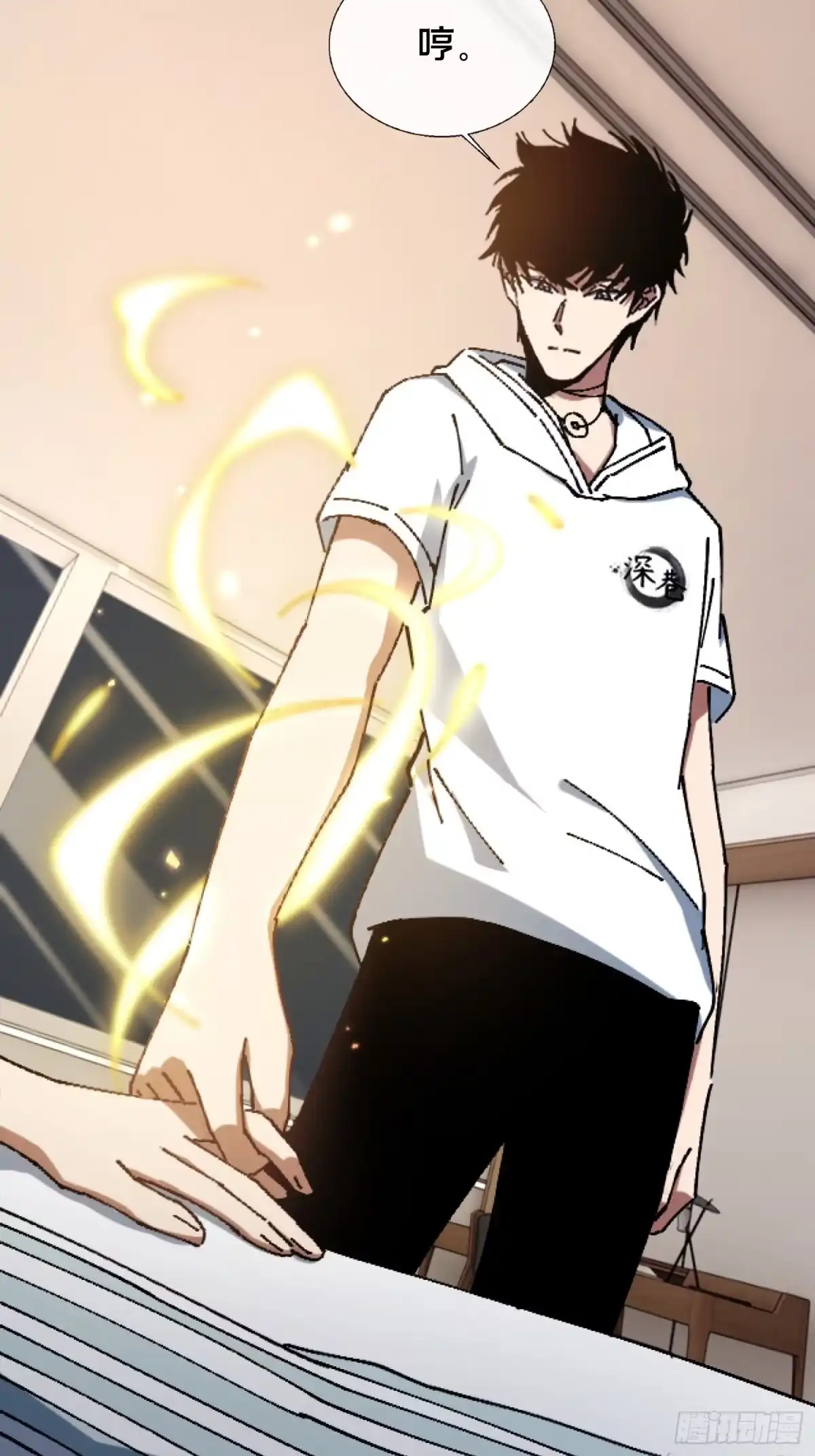 破邪：有人让我直播捉鬼 - 27.邓嘉之死 - 第61张图