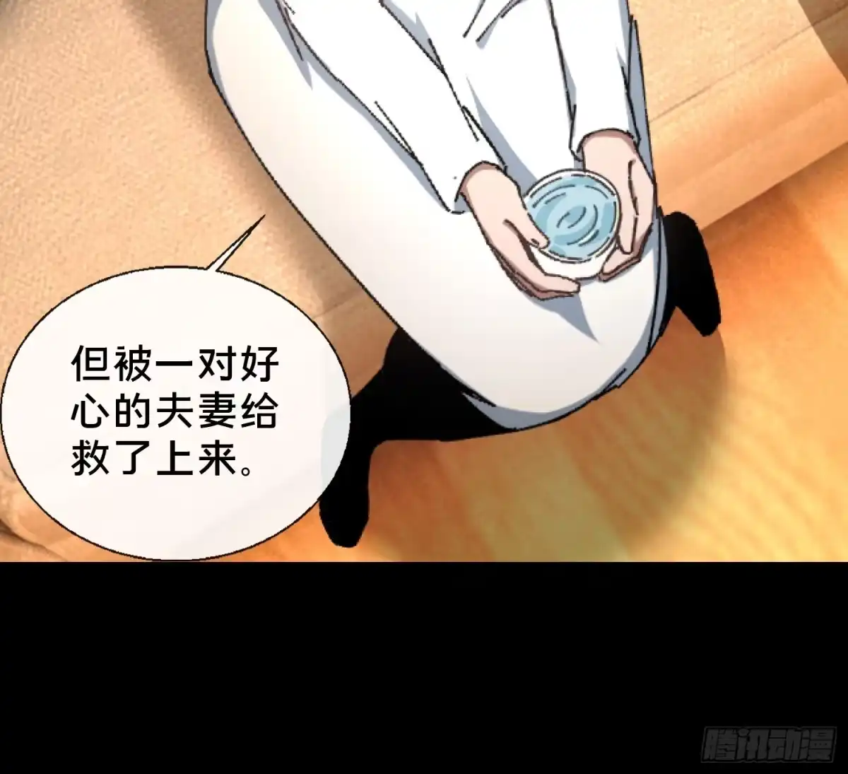 破邪：有人让我直播捉鬼 - 27.邓嘉之死 - 第27张图