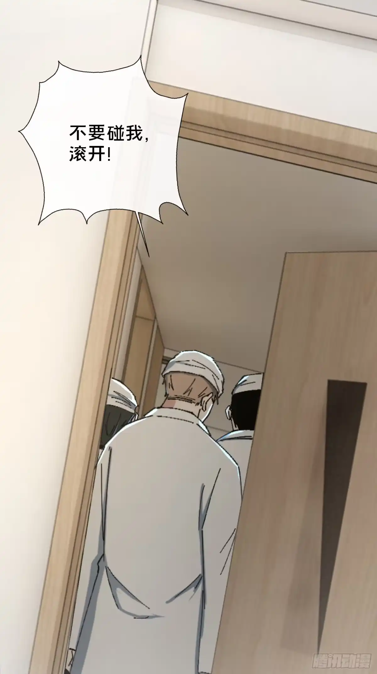 破邪：有人让我直播捉鬼 - 27.邓嘉之死 - 第47张图