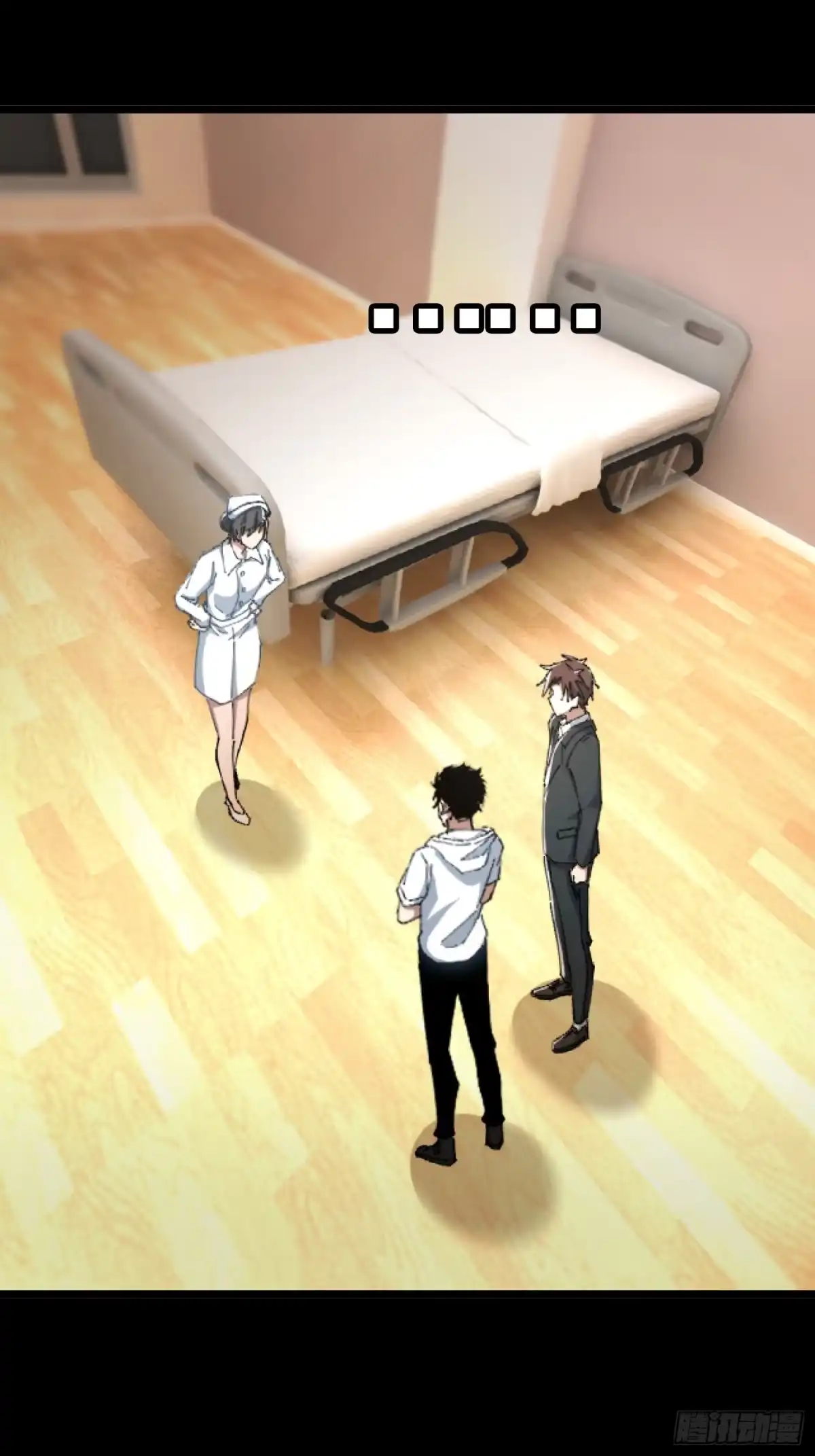 破邪：有人让我直播捉鬼 - 27.邓嘉之死 - 第1张图