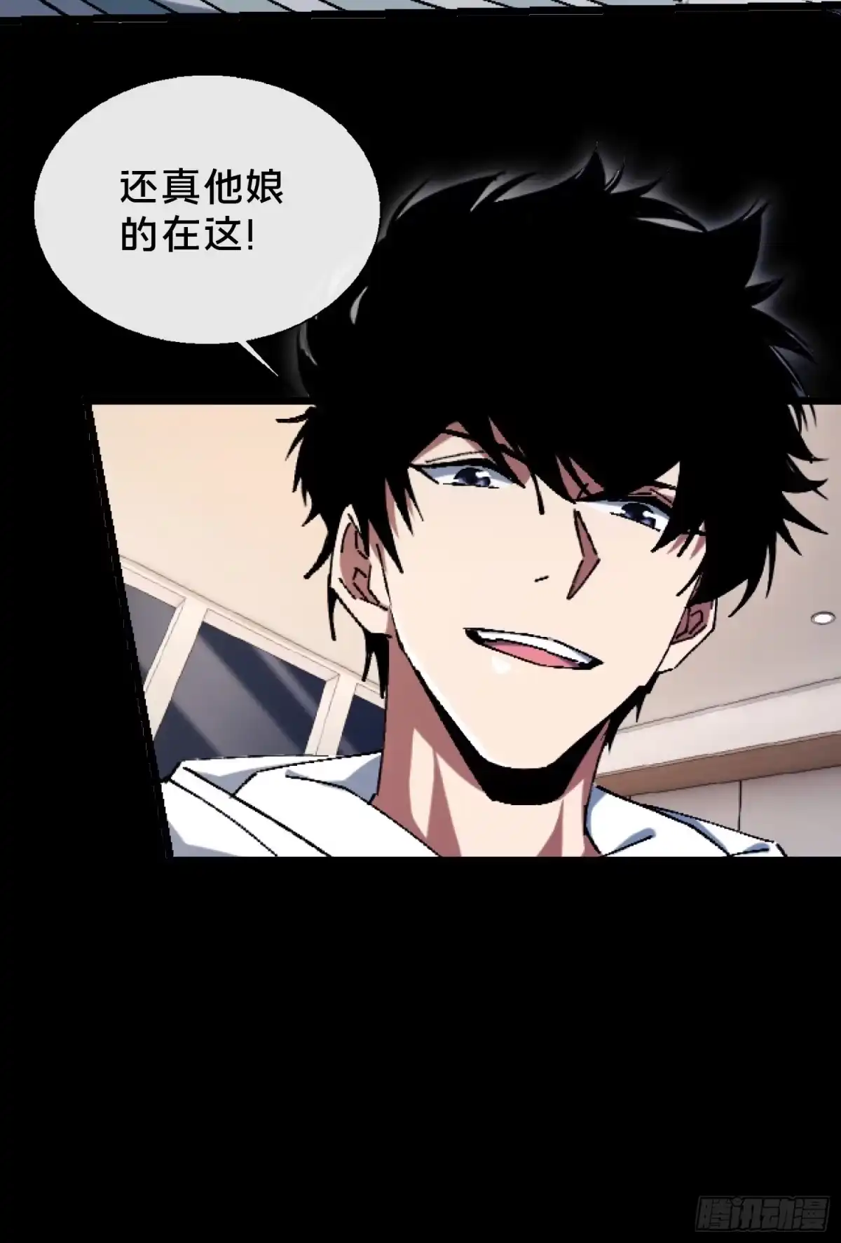 破邪：有人让我直播捉鬼 - 27.邓嘉之死 - 第62张图