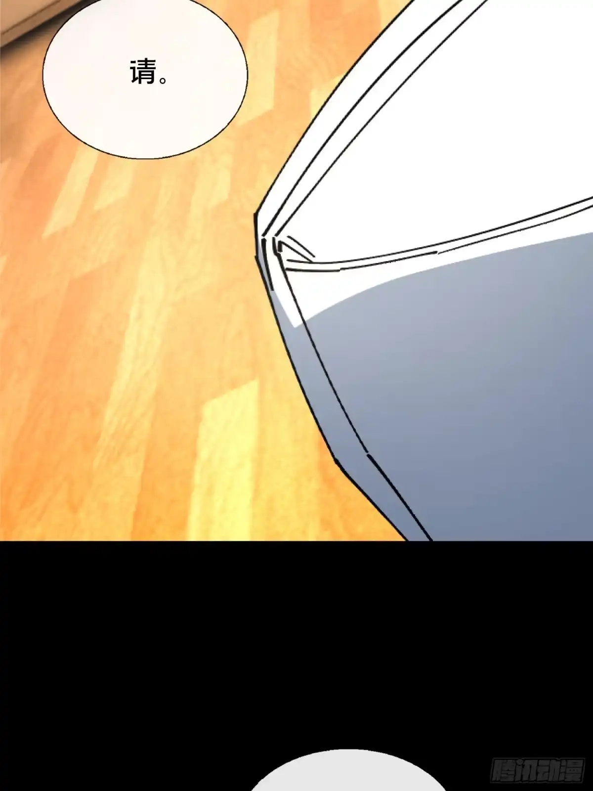 破邪：有人让我直播捉鬼 - 27.邓嘉之死 - 第22张图