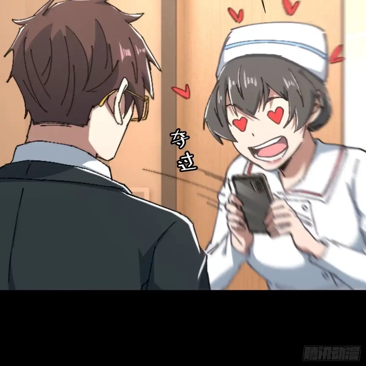 破邪：有人让我直播捉鬼 - 27.邓嘉之死 - 第20张图