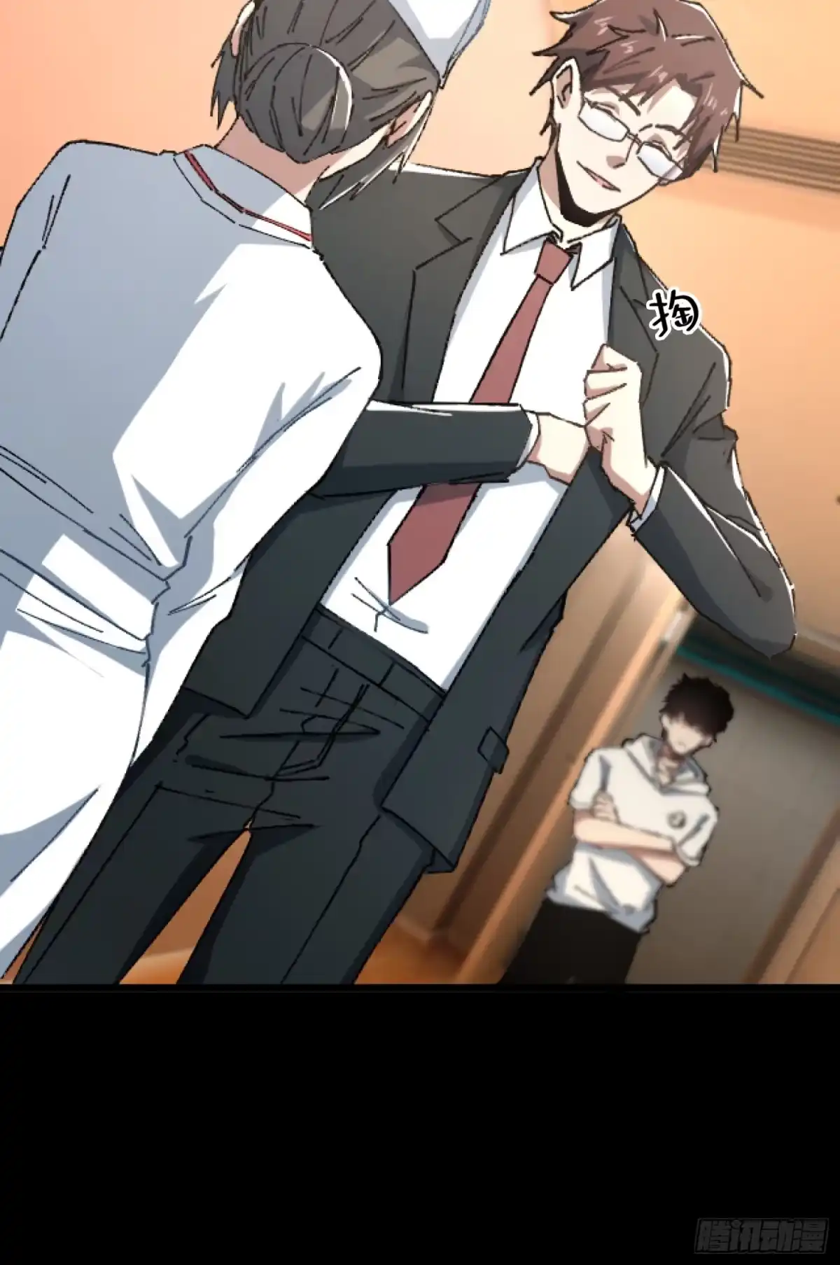 破邪：有人让我直播捉鬼 - 27.邓嘉之死 - 第5张图