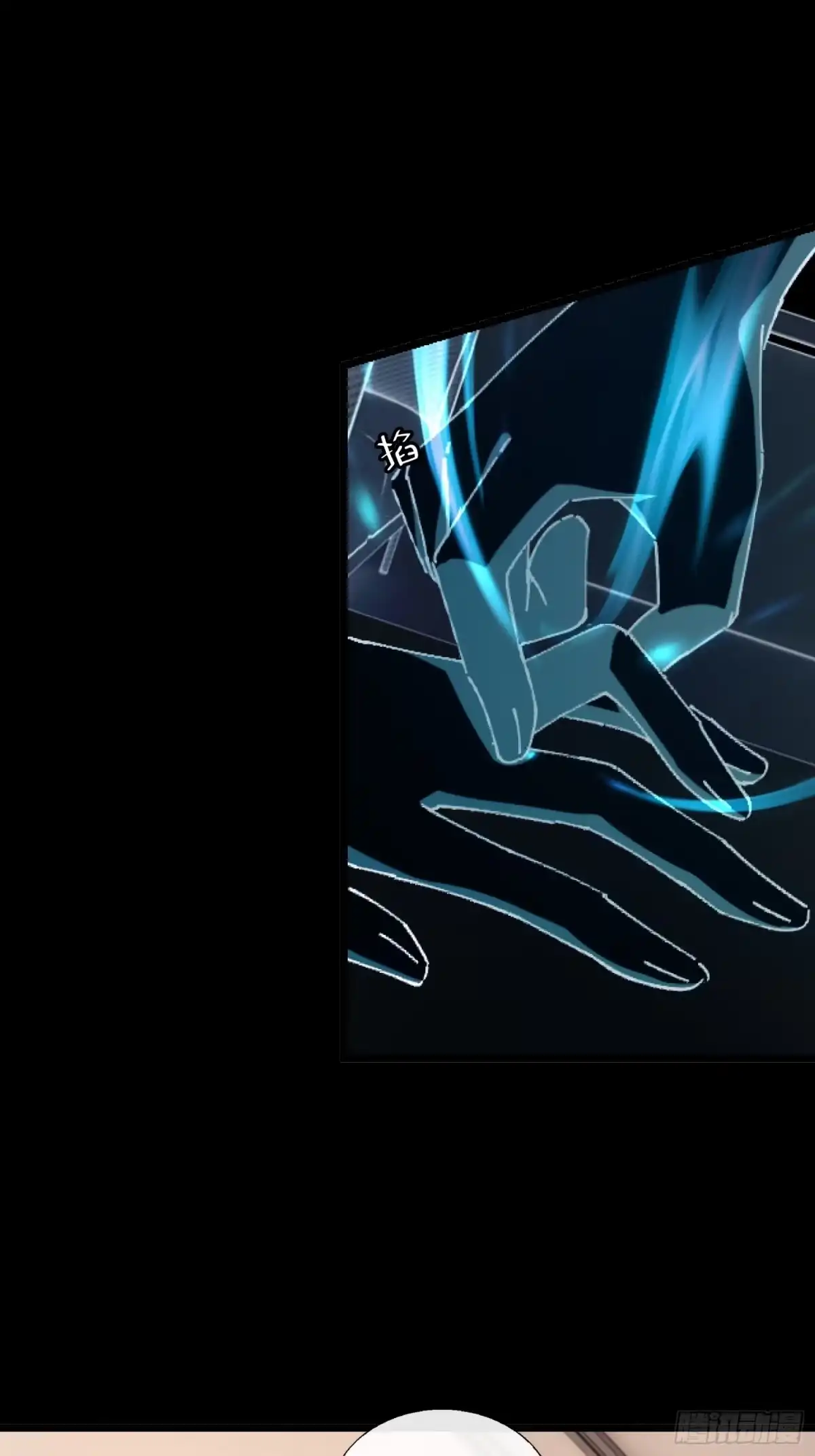 破邪：有人让我直播捉鬼 - 27.邓嘉之死 - 第60张图