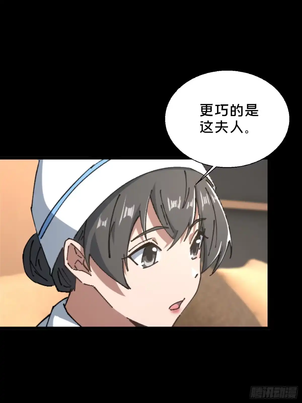 破邪：有人让我直播捉鬼 - 27.邓嘉之死 - 第35张图