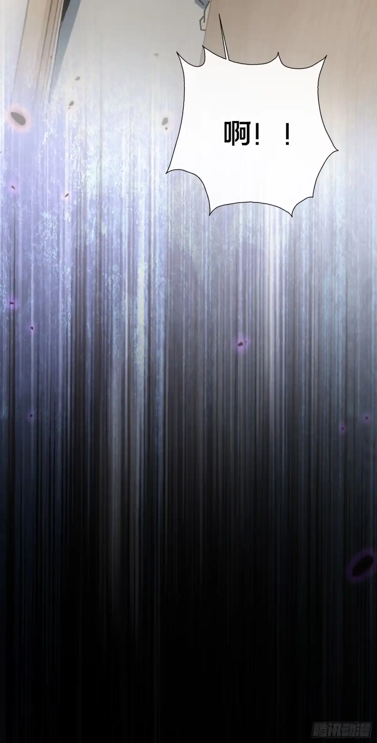 破邪：有人让我直播捉鬼 - 27.邓嘉之死 - 第48张图