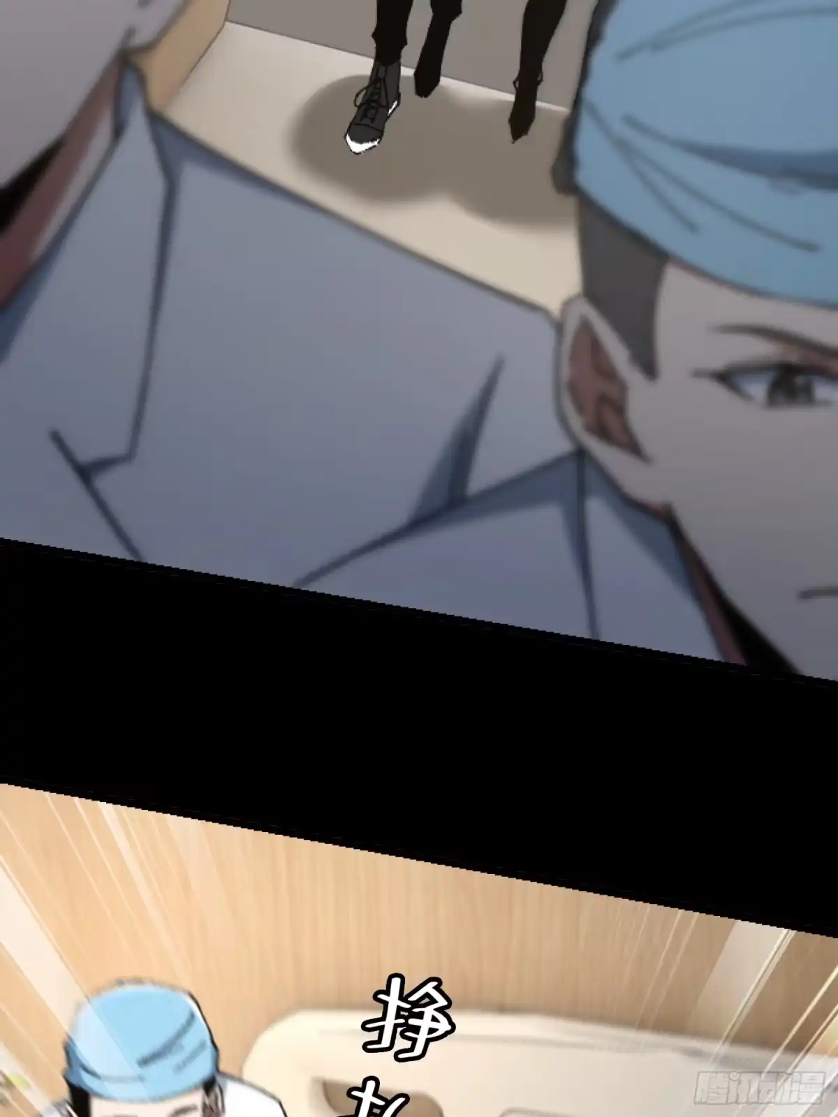 破邪：有人让我直播捉鬼 - 27.邓嘉之死 - 第50张图