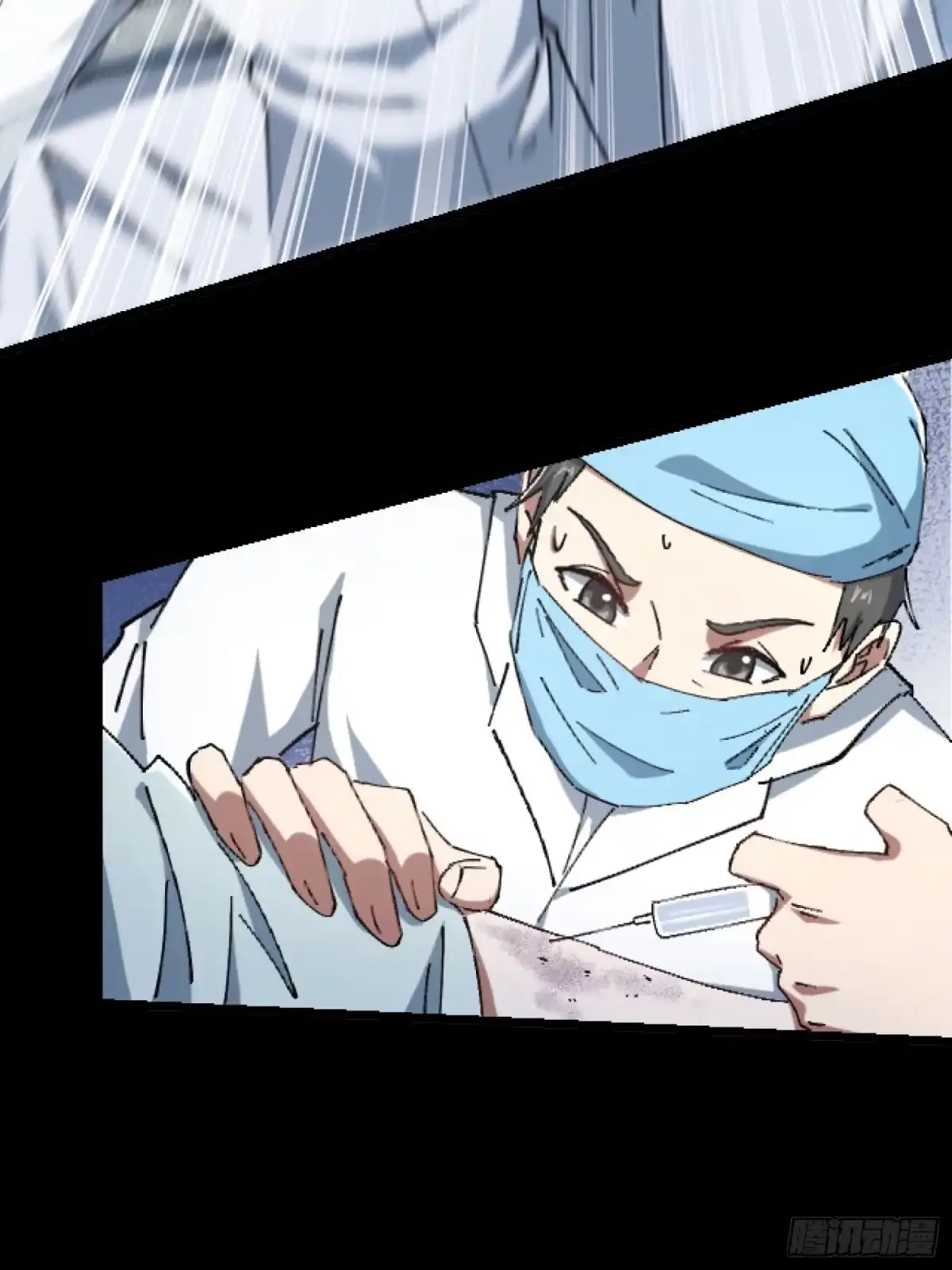 破邪：有人让我直播捉鬼 - 27.邓嘉之死 - 第52张图