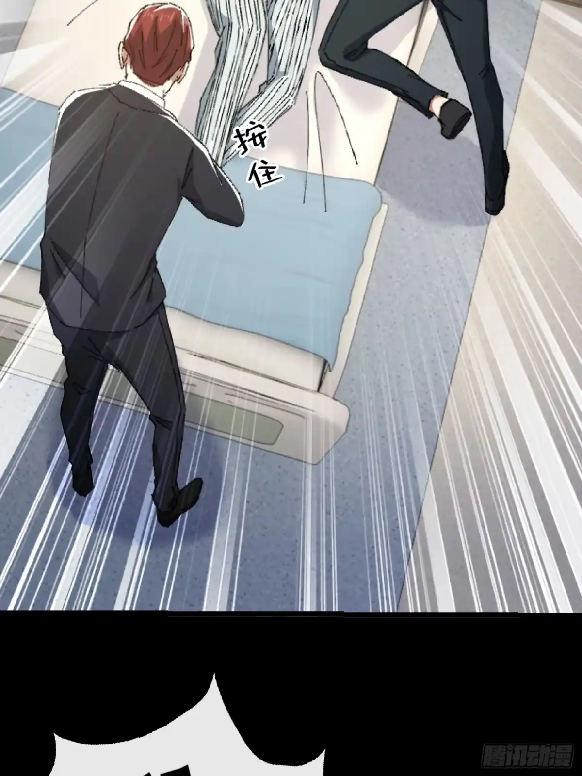 破邪：有人让我直播捉鬼 - 28.鬼婴显现 - 第45张图