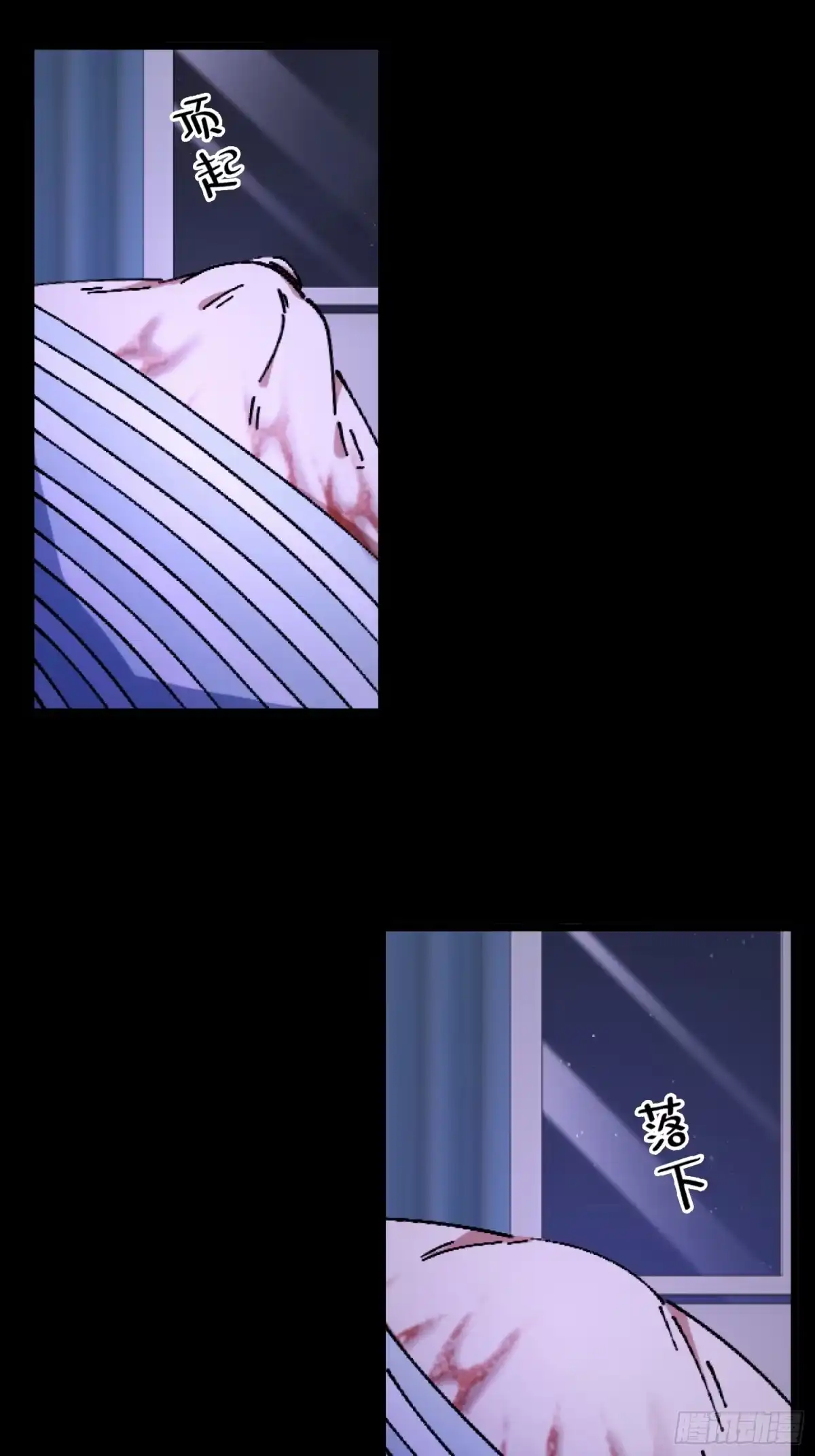 破邪：有人让我直播捉鬼 - 28.鬼婴显现 - 第33张图