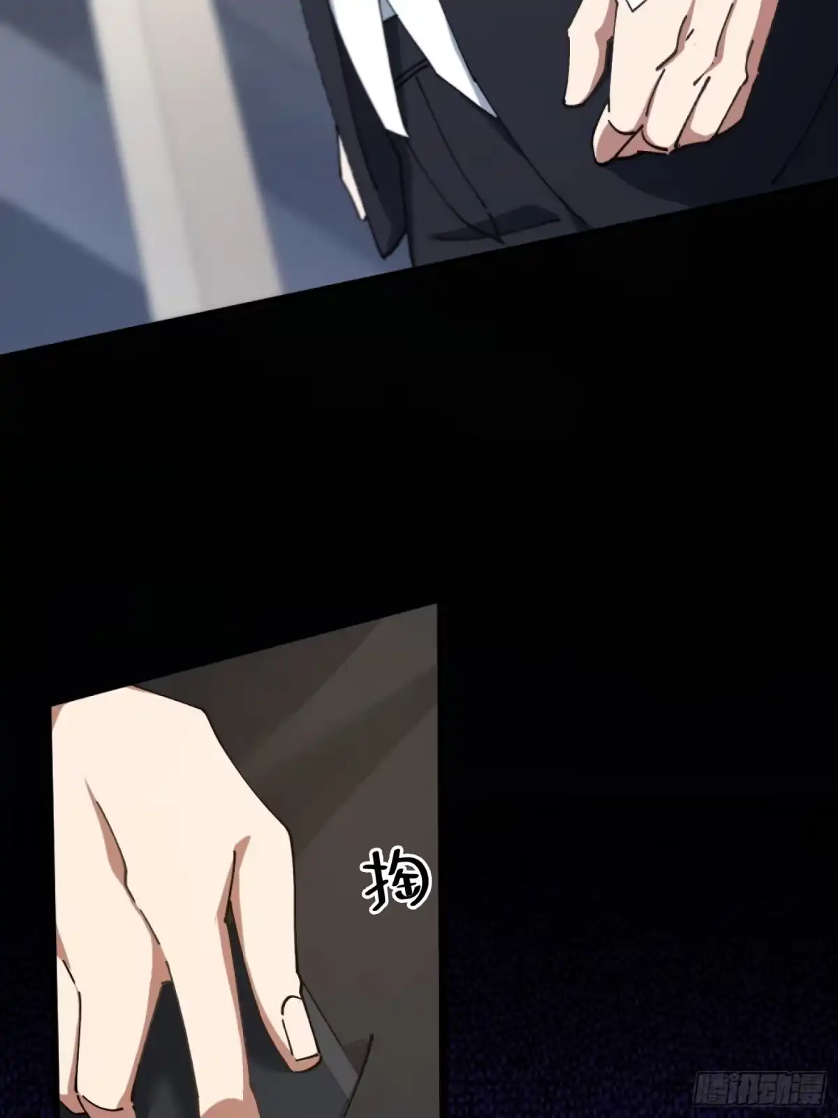 破邪：有人让我直播捉鬼 - 28.鬼婴显现 - 第21张图