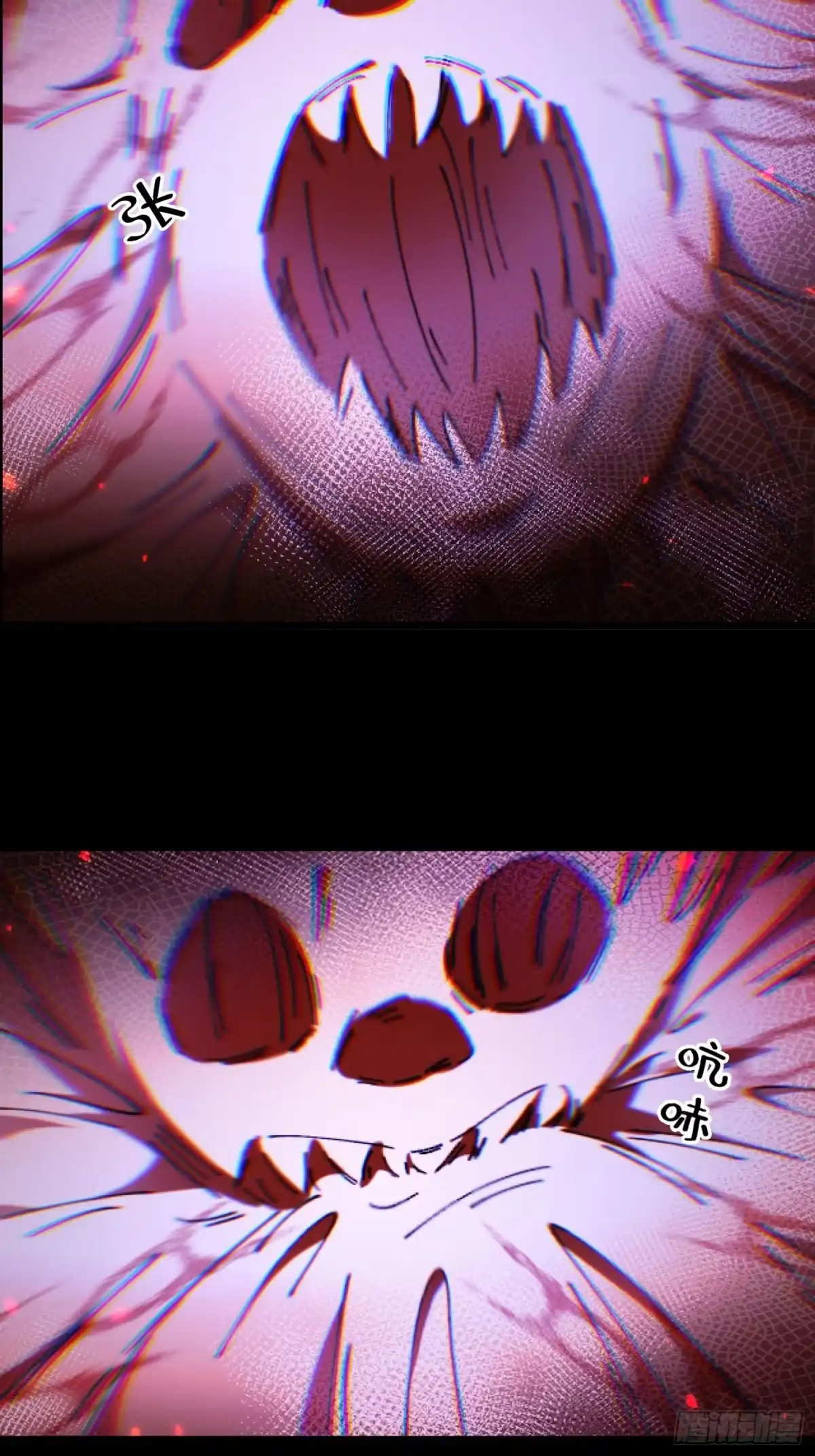 破邪：有人让我直播捉鬼 - 28.鬼婴显现 - 第38张图