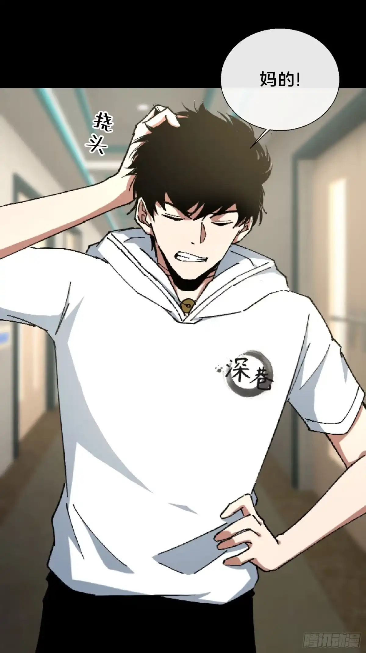 破邪：有人让我直播捉鬼 - 28.鬼婴显现 - 第49张图