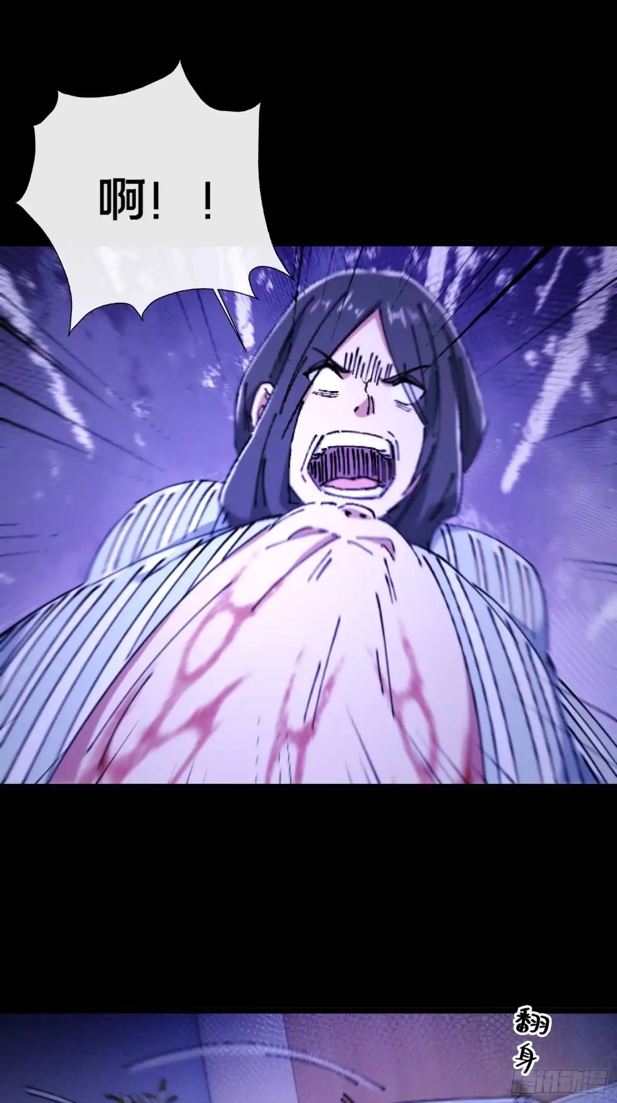 破邪：有人让我直播捉鬼 - 28.鬼婴显现 - 第39张图