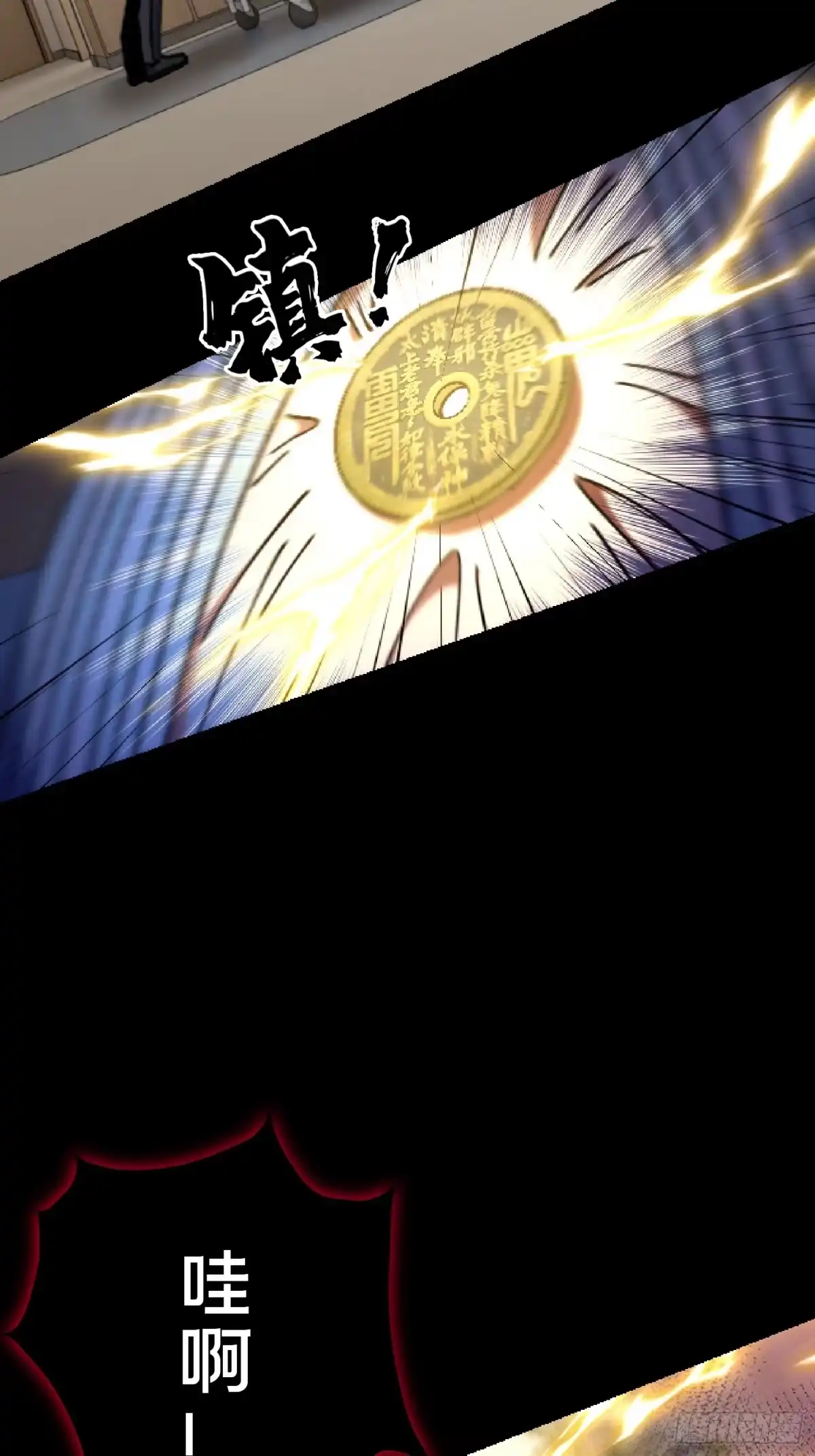 破邪：有人让我直播捉鬼 - 28.鬼婴显现 - 第52张图