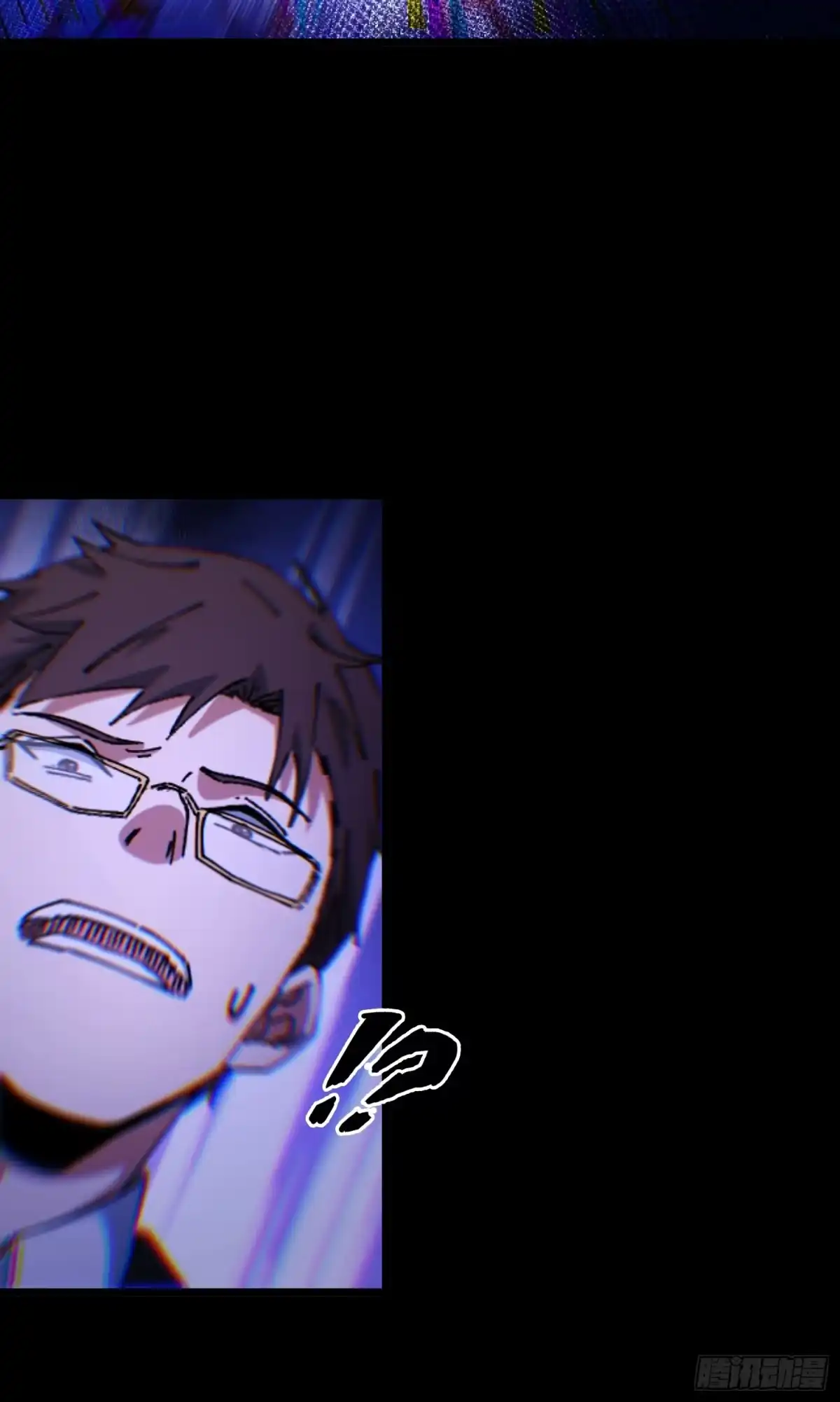 破邪：有人让我直播捉鬼 - 28.鬼婴显现 - 第36张图